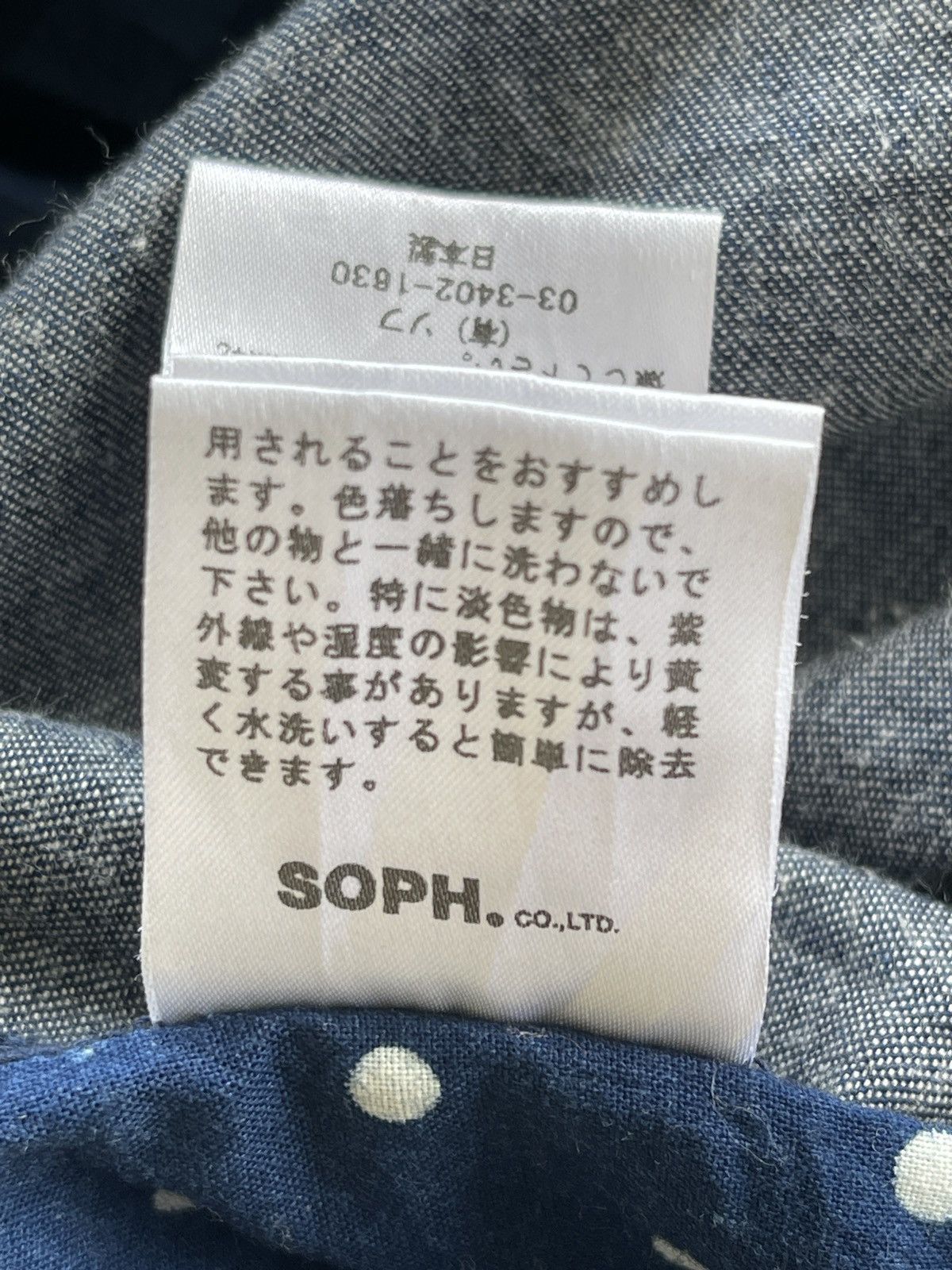 Sophnet. Sophnet Indigo Patchwork Shirt Size US S / EU 44-46 / 1 - 11 Thumbnail
