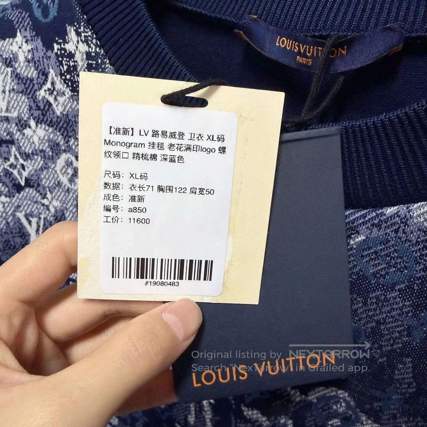 Louis Vuitton lv monogram sweatshirt with ribbed collar. Size US XL / EU 56 / 4 - 5 Thumbnail