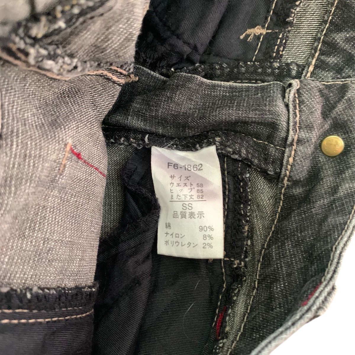 If Six Was Nine × Le Grande Bleu (L.G.B.) × Marithe + Francois Girbaud Marithe francois girbaud flare jeans Size US 26 / EU 42 - 10 Thumbnail