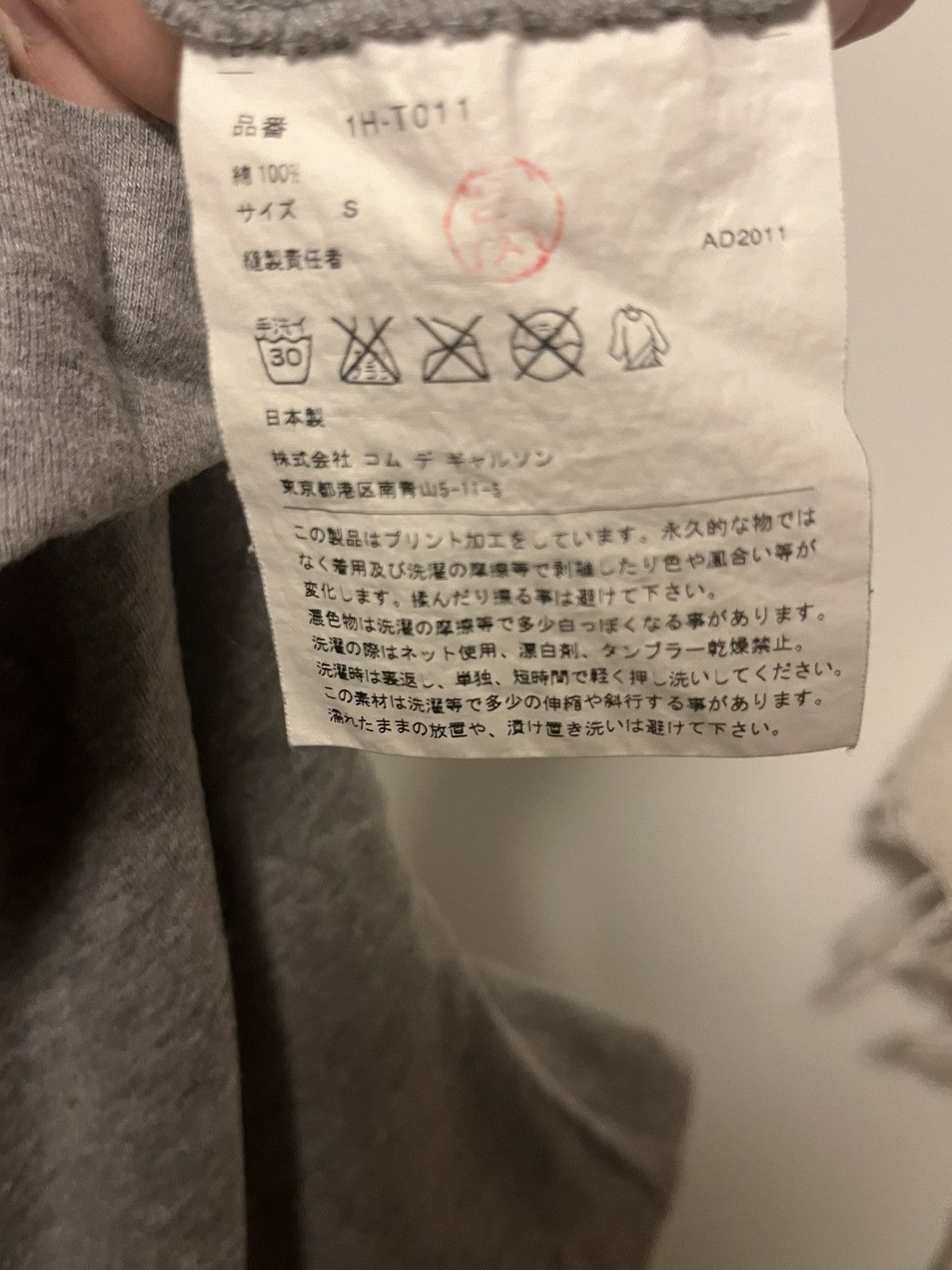 Comme des Garcons Black Comme des Garçons Eye Tee Size S / US 4 / IT 40 - 4 Thumbnail