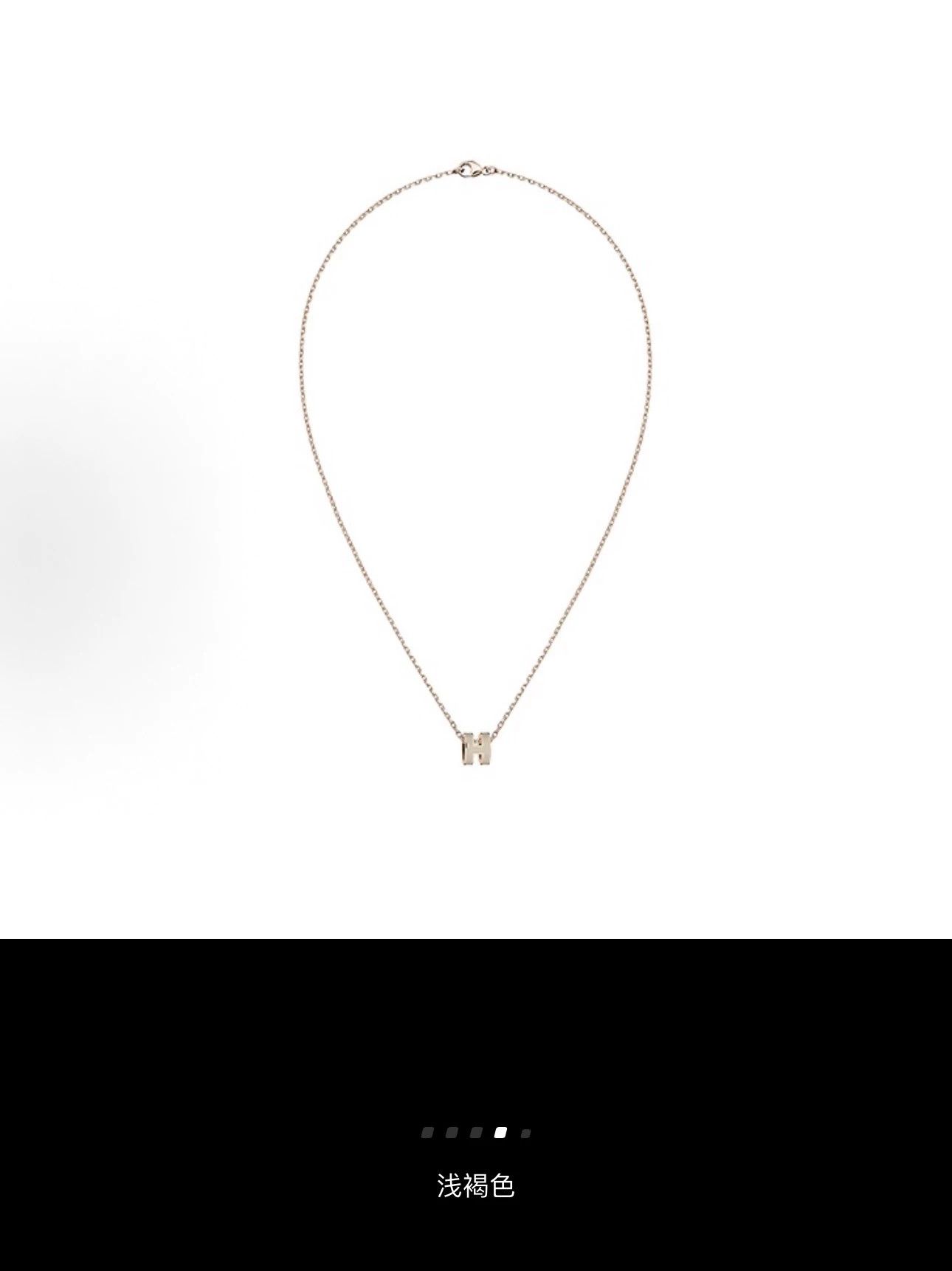 Hermes HERMES Mini Pop H Necklace Milk Tea Rose Gold Size ONE SIZE - 3 Thumbnail