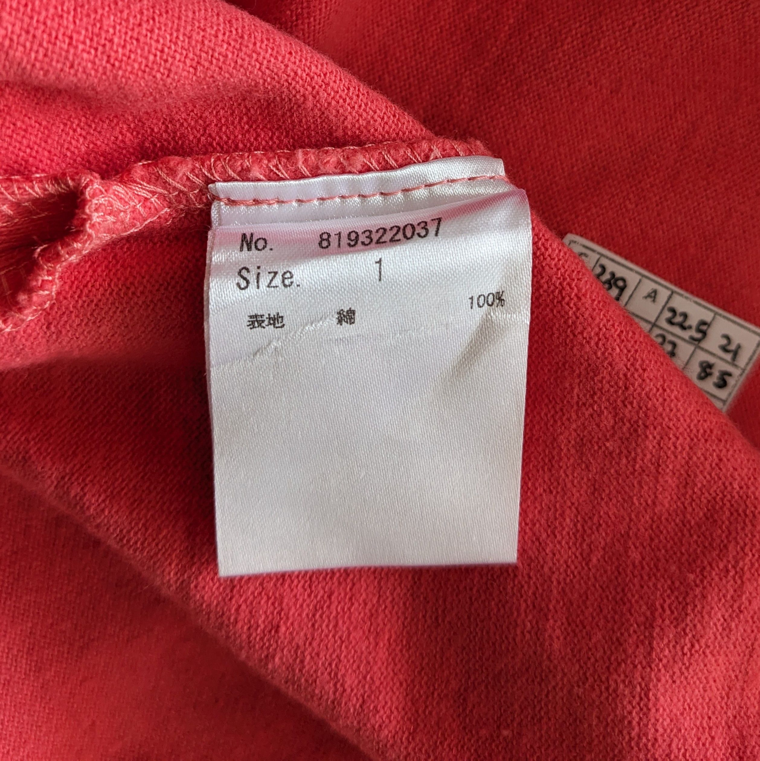 Number (N)ine Vintage Number NINE Japanese Fashion Brand T-shirt Size US L / EU 52-54 / 3 - 4 Thumbnail