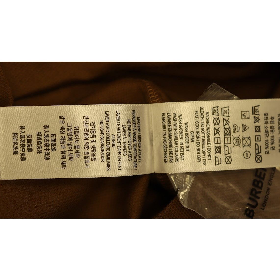 Burberry o1rshd1 Polo Shirt in Dark Birch Brown Size US XS / EU 42 / 0 - 8 Thumbnail