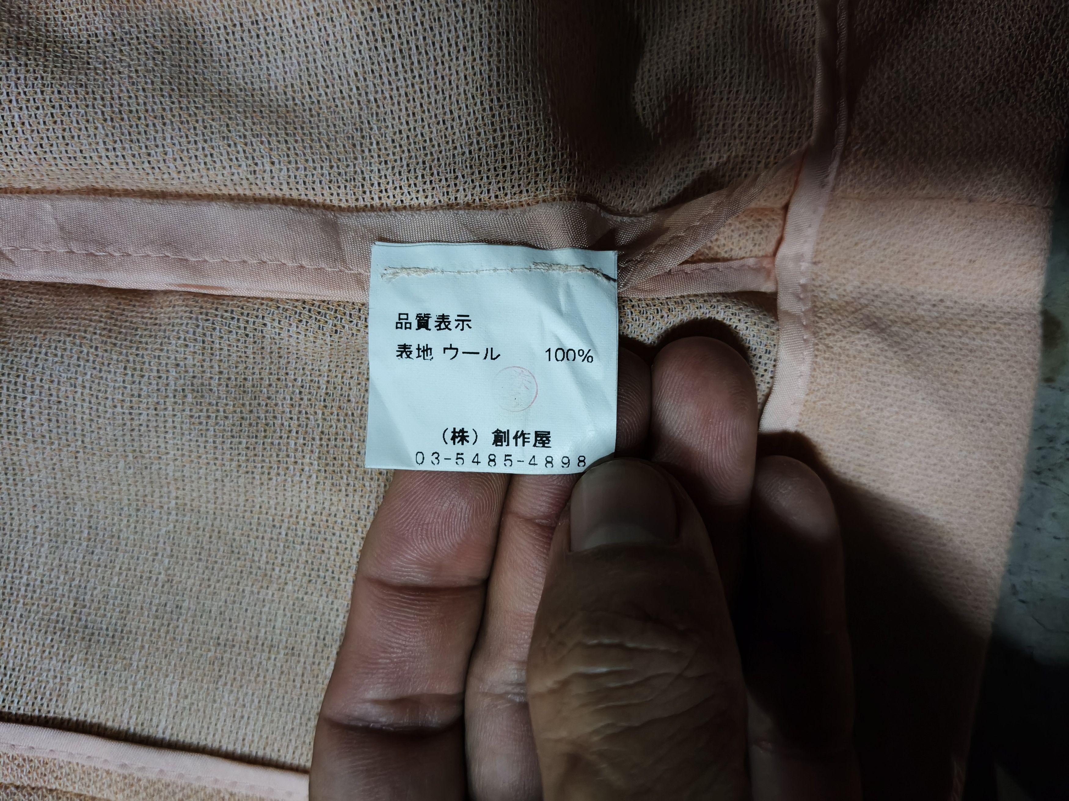 Designer × Hardy Amies × Vintage Hardy Amies See Through Blazer's Size M / US 6-8 / IT 42-44 - 7 Thumbnail