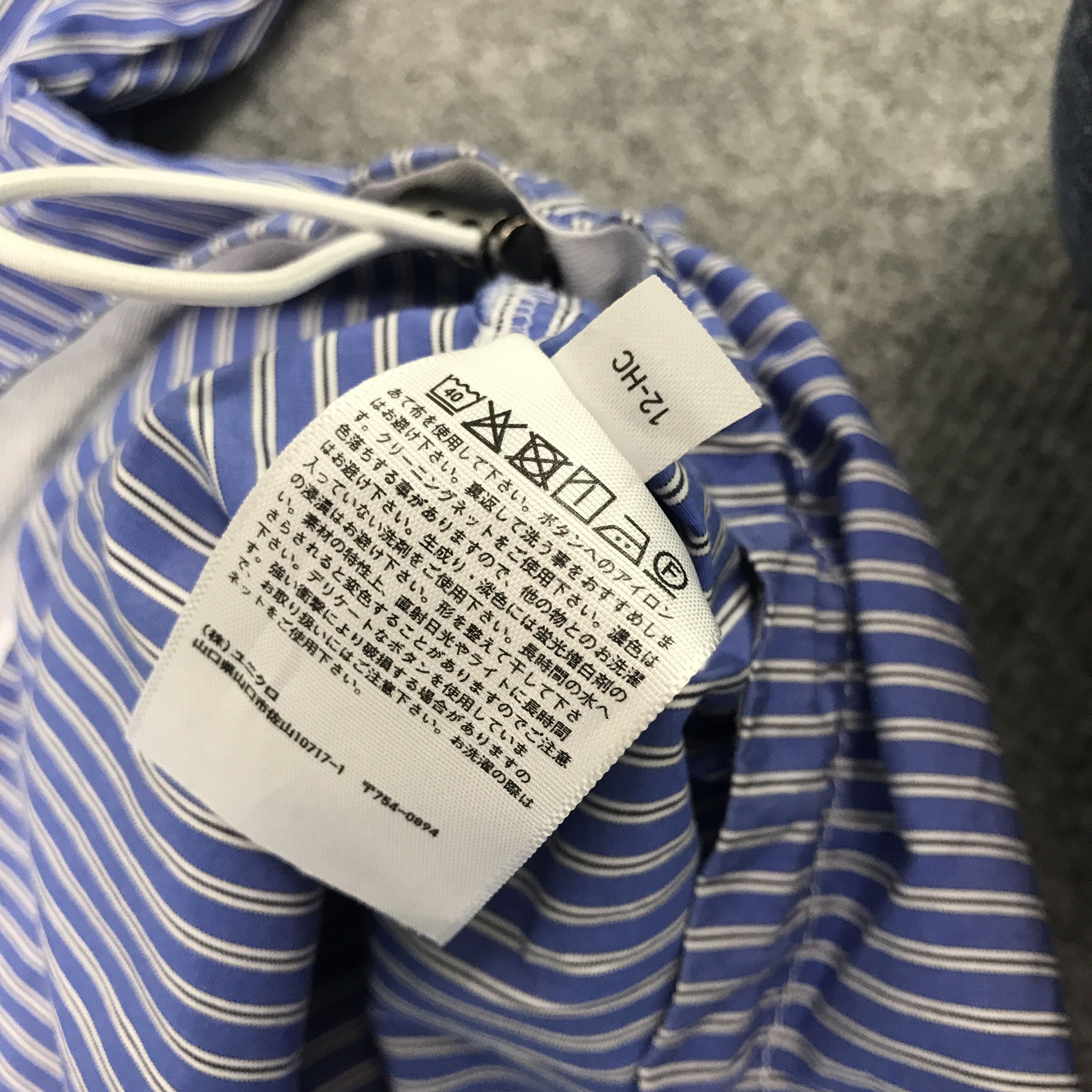 Jil Sander × Uniqlo Rare Jil Sander x striped uniqlo button jacket Size US L / EU 52-54 / 3 - 9 Thumbnail