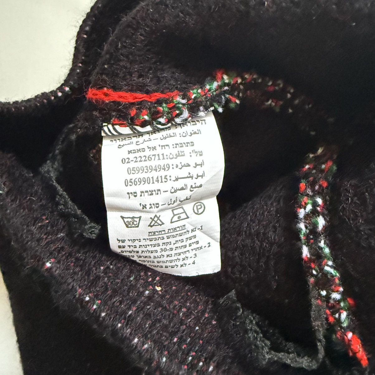 Other Crafted Beanie I love Palestine Size ONE SIZE - 4 Thumbnail