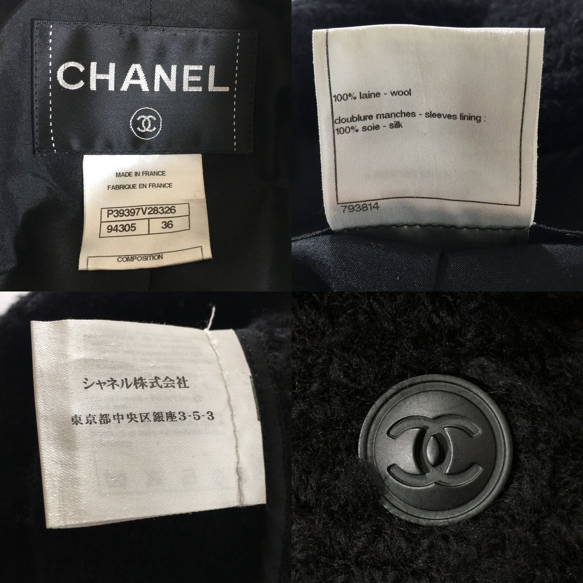 Chanel CHANEL P Tweed Knit Coat Wool Black P39397V28326 2010 wome Size XS / US 0-2 / IT 36-38 - 6 Thumbnail