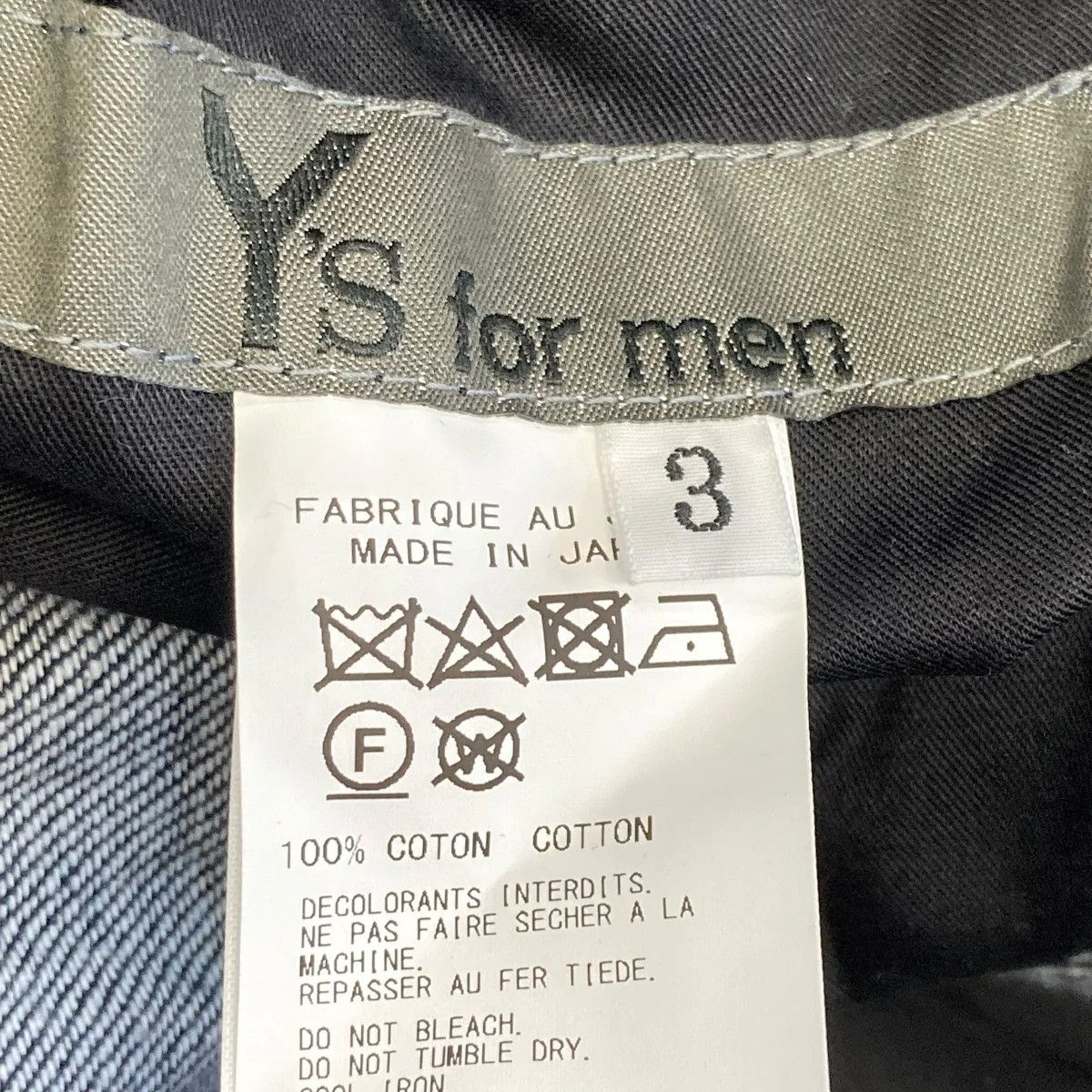 Yohji Yamamoto AW23 Denim Size US 36 / EU 52 - 6 Thumbnail