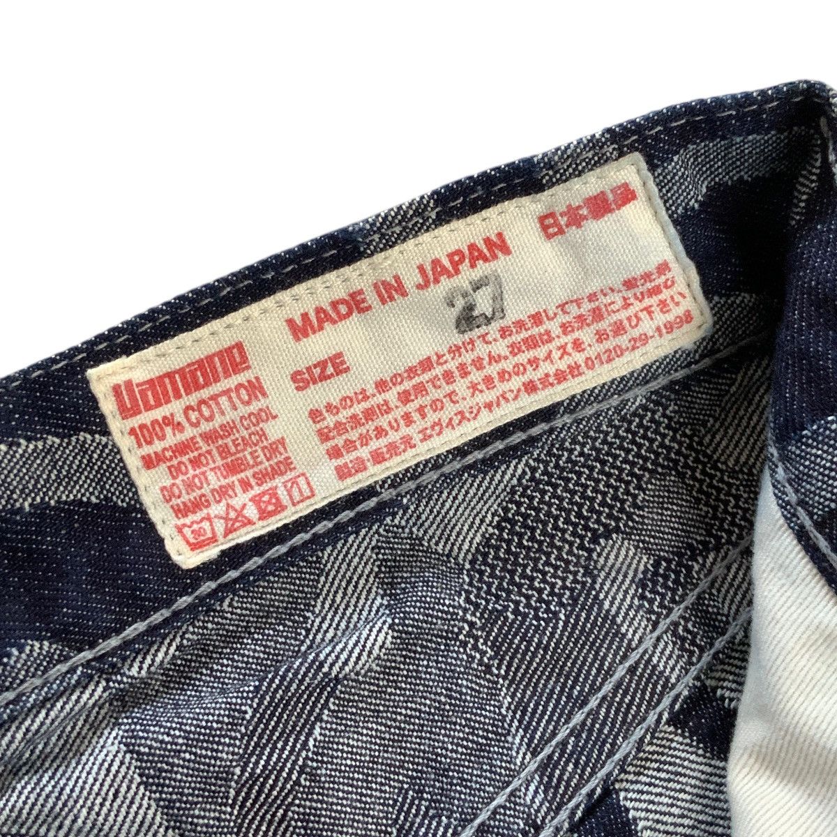 Evisu × Japanese Brand SUPER RARE EVISU JACQUARD SEAGULL DENIM FLARE JEANS Size 27" / US 4 / IT 40 - 6 Thumbnail