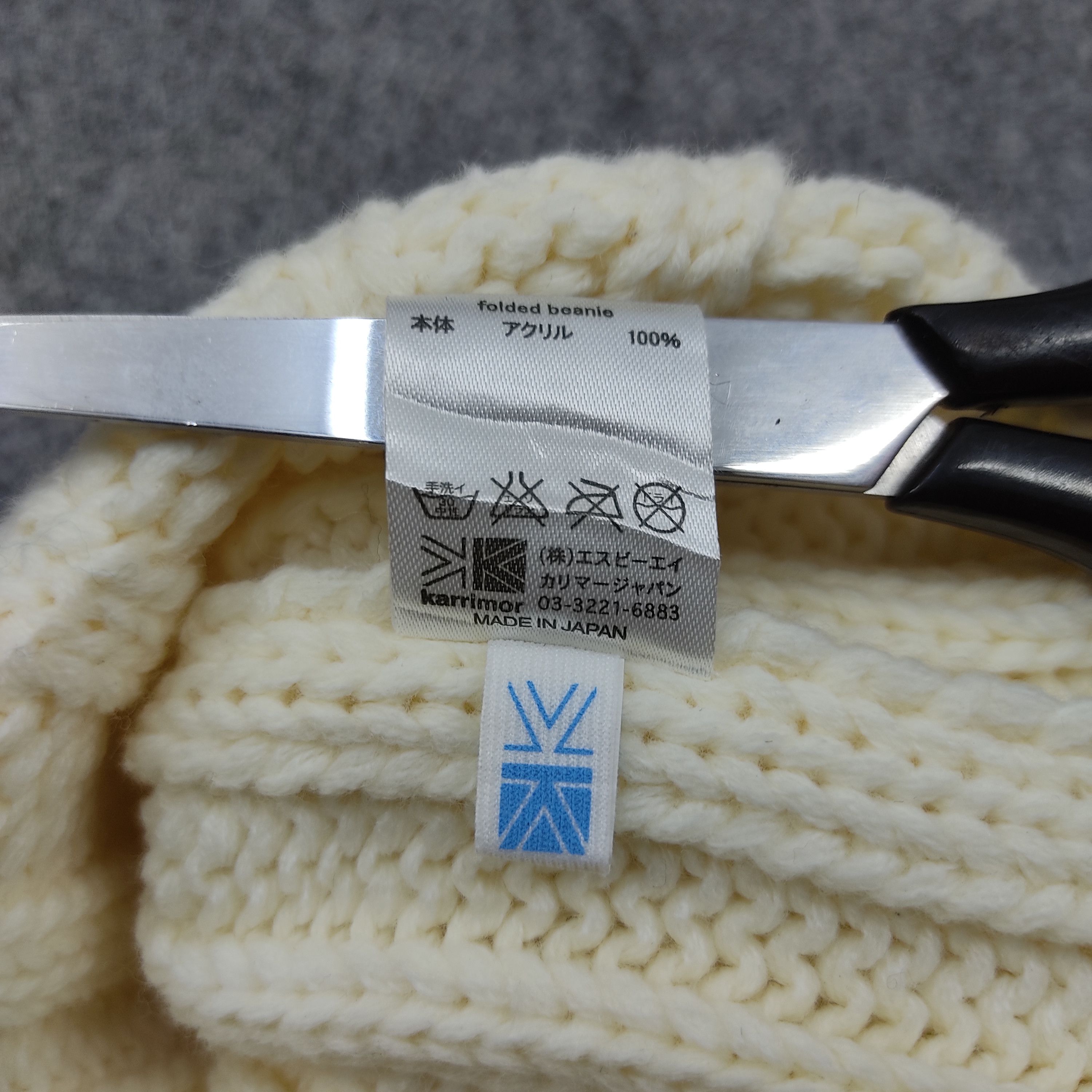 Designer Karrimor Knit Beanie / Snow Hat / Snow Cap Size ONE SIZE - 4 Thumbnail