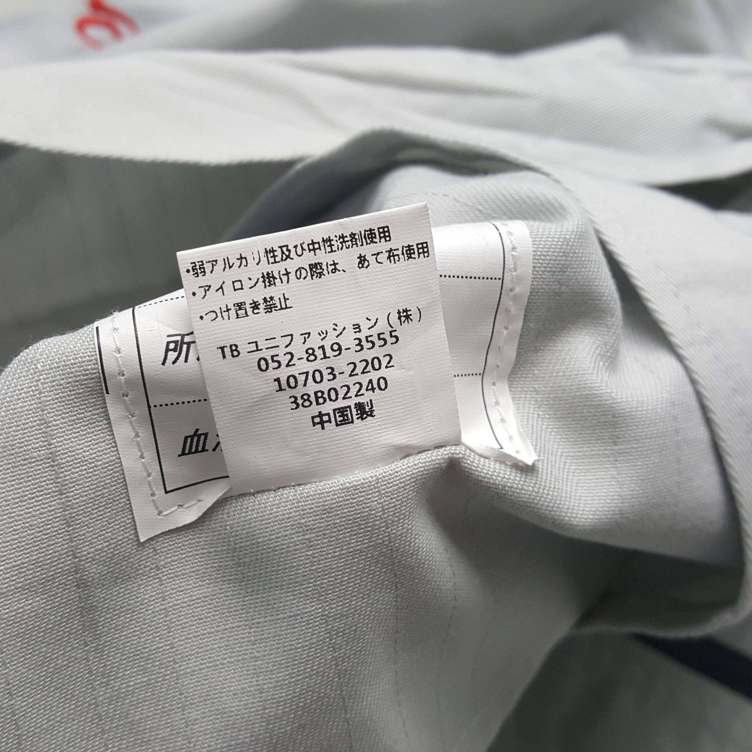 Japanese Brand × Vintage Vintage TRD Toyota Motorsports Racing Japanese Brand Jacket Size US L / EU 52-54 / 3 - 8 Thumbnail