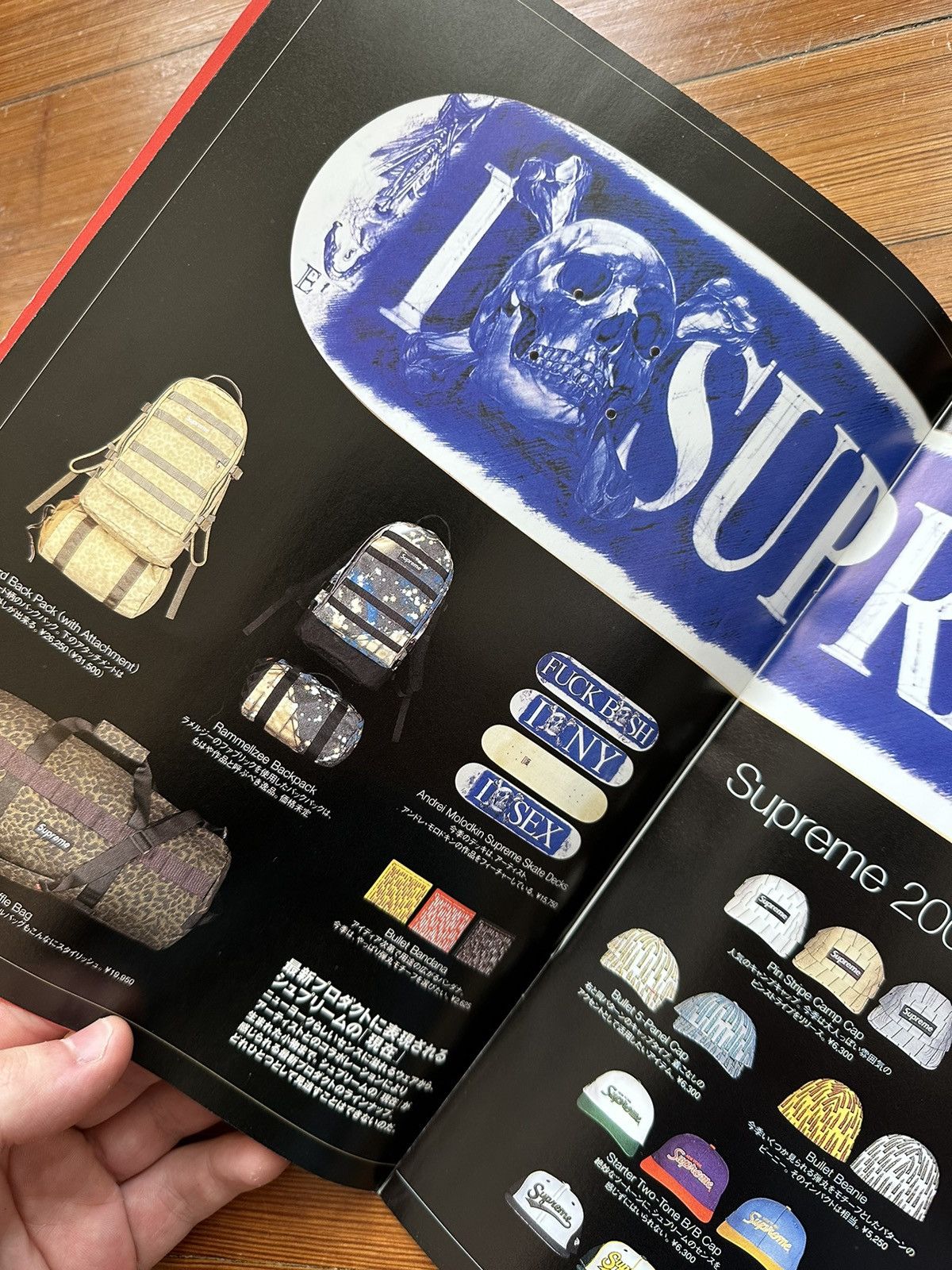 Supreme 2004 S/S Supreme Smart Japan Exclusive Lookbook Size ONE SIZE - 9 Thumbnail