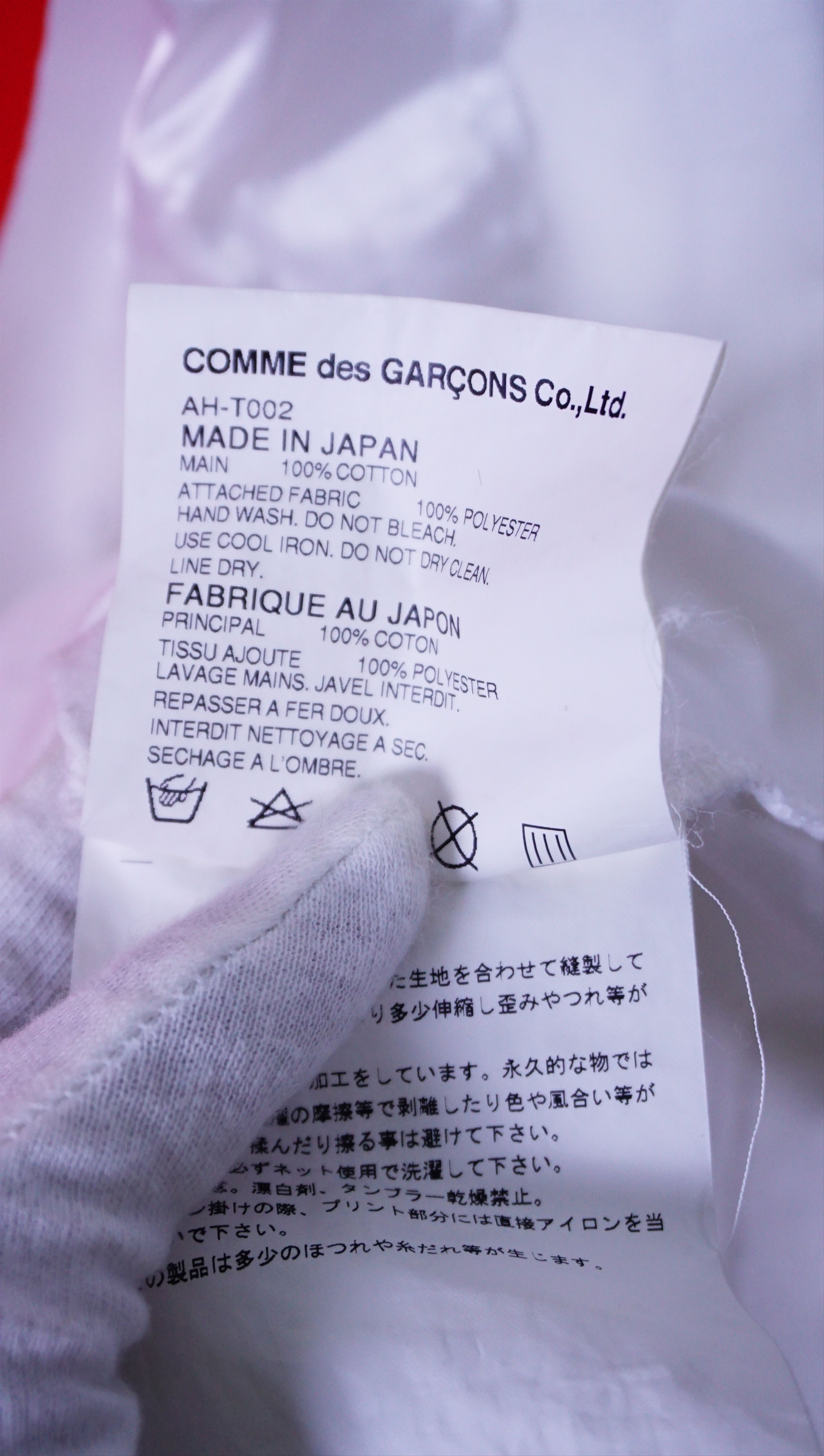 Comme des Garcons Comme des garcons Love is tender Size US L / EU 52-54 / 3 - 6 Thumbnail