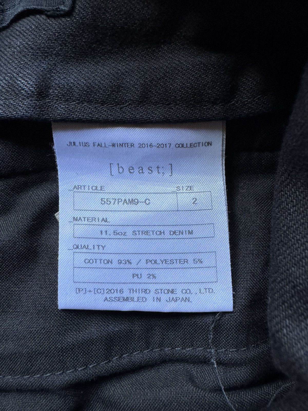Julius Julius FW16/17 Gas Mask Cargo Pants Size US 31 - 12 Thumbnail
