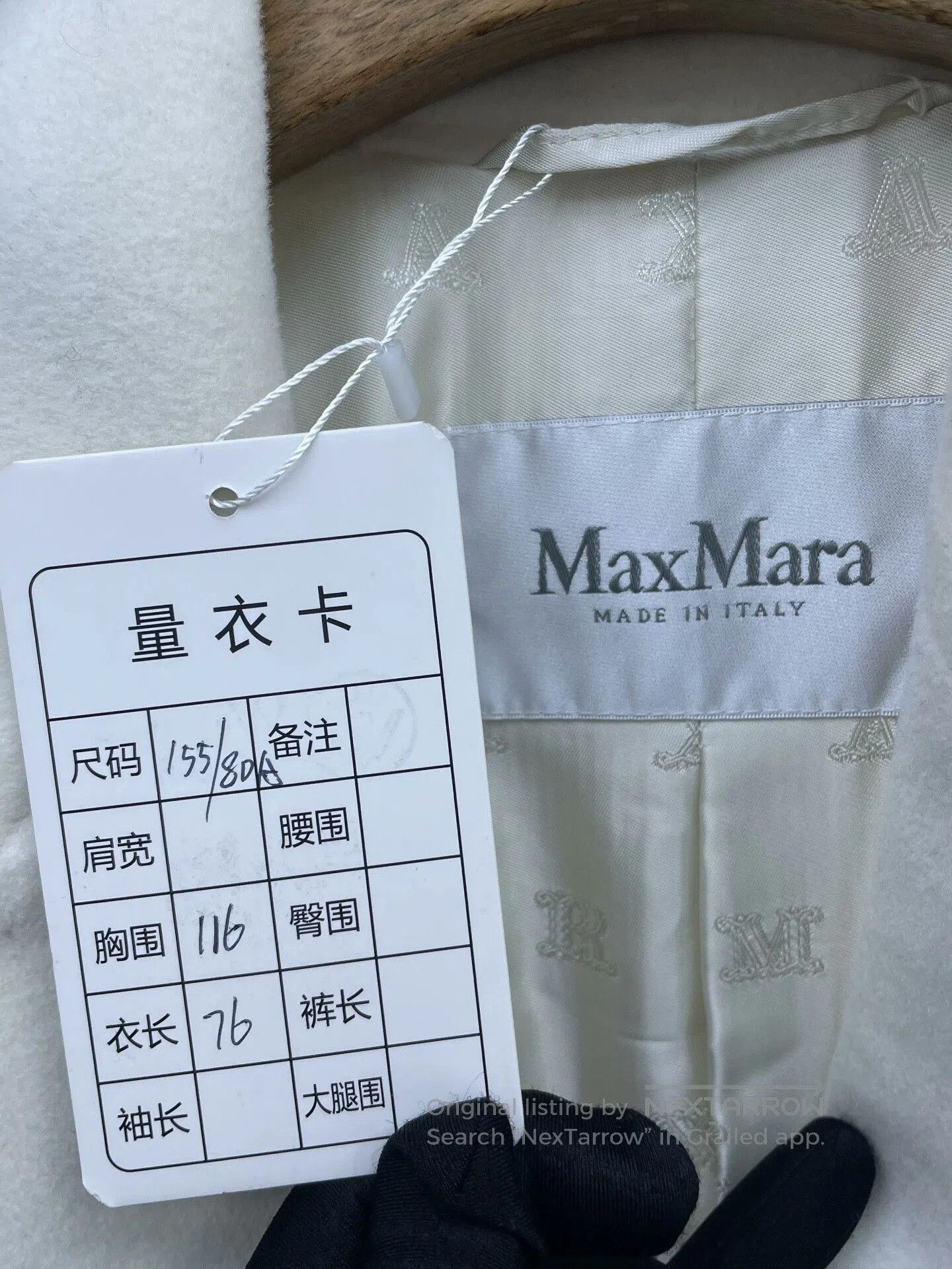 Other Maxmara Beige Wool Double. Size US XS / EU 42 / 0 - 6 Thumbnail