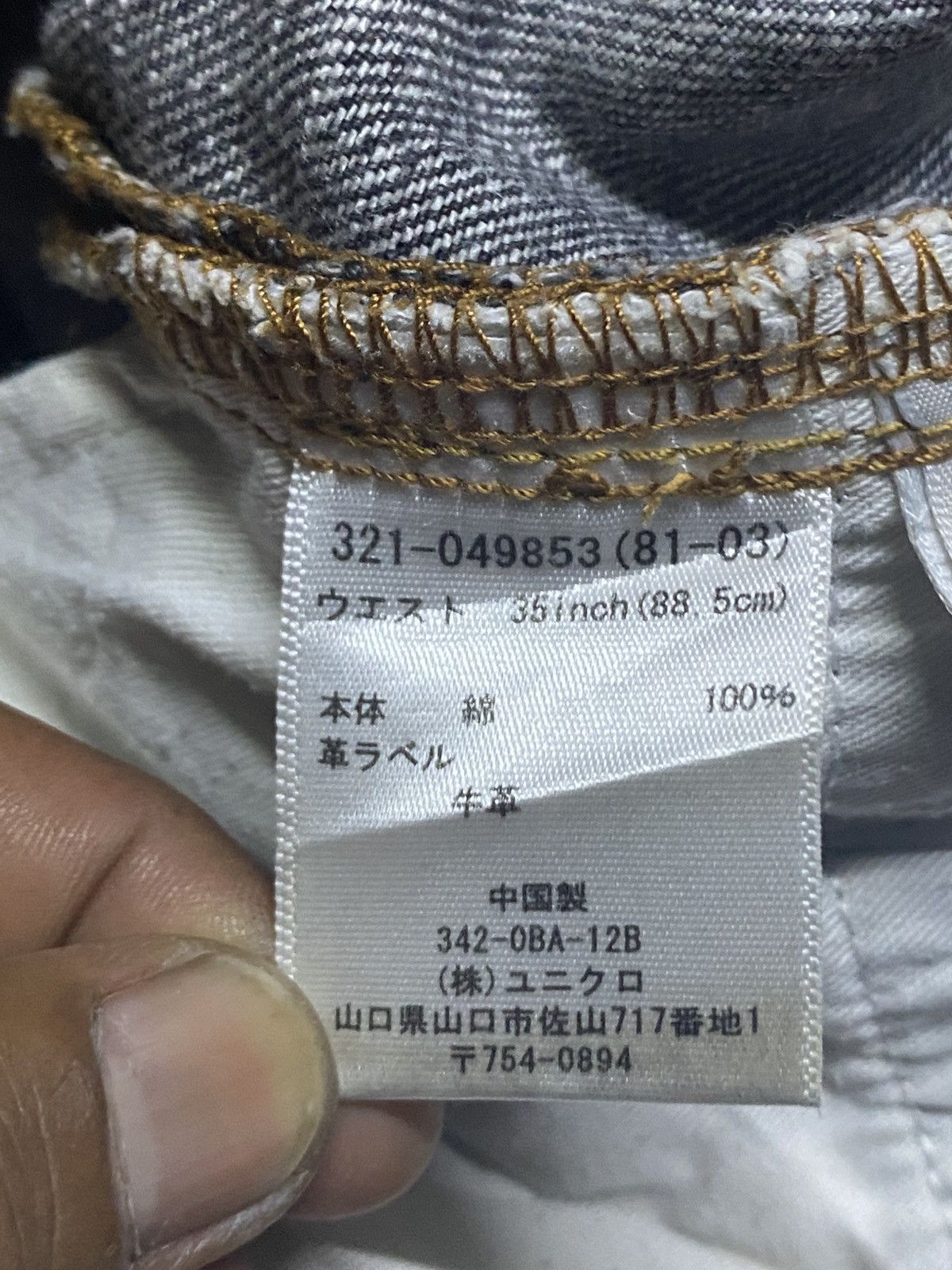 Undercover × Uniqlo Vintage Uniqlo S-003 Faded Grey Denim Distressed Baggy Jeans Size US 35 - 17 Thumbnail