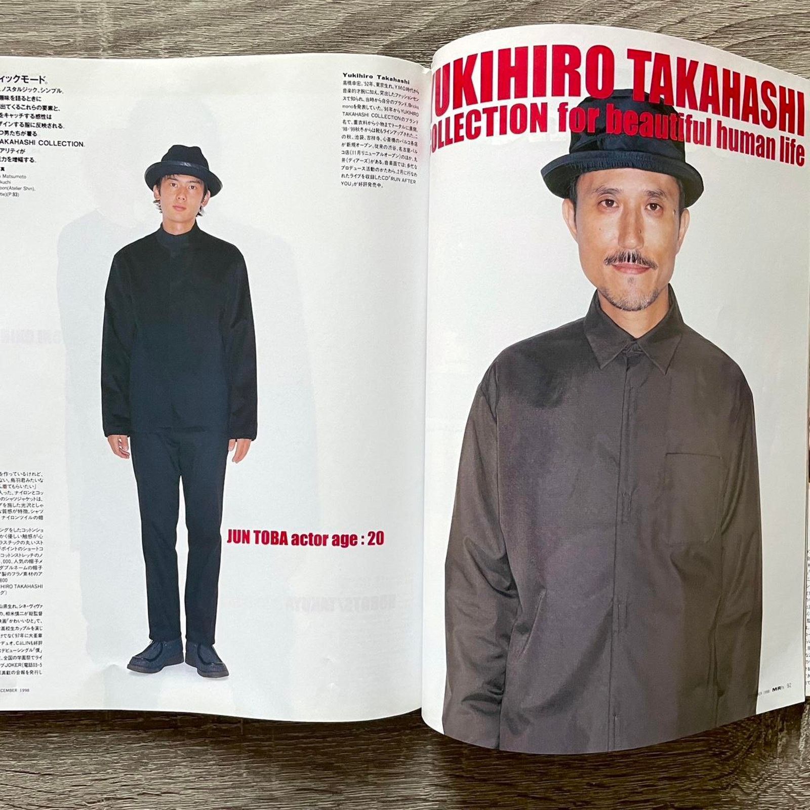 Comme des Garcons Homme Plus × Issey Miyake × Japanese Brand MR. High Fashion Magazine ft Comme des Garçons Homme Plus Size ONE SIZE - 5 Thumbnail