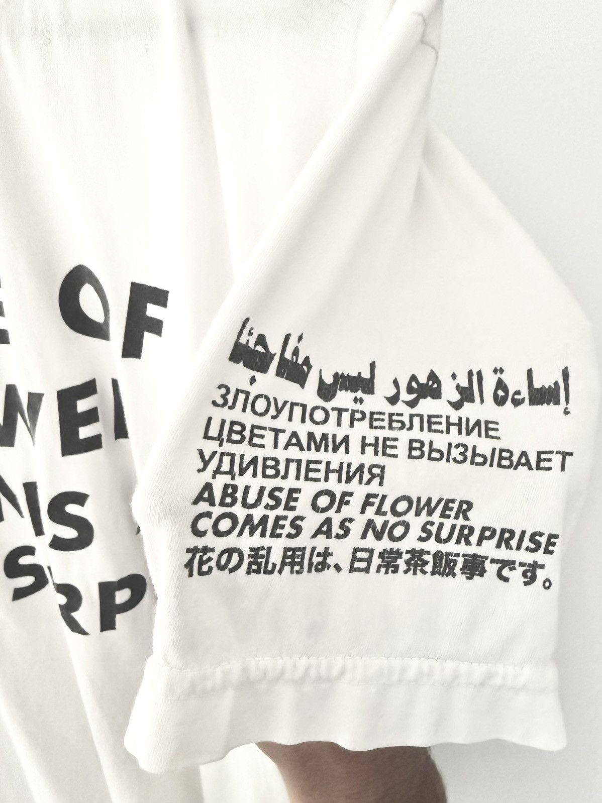 Virgil Abloh 2017 Rare Virgil Abloh x Jenny Holzer Sexy Beast Tee Size US S / EU 44-46 / 1 - 6 Thumbnail