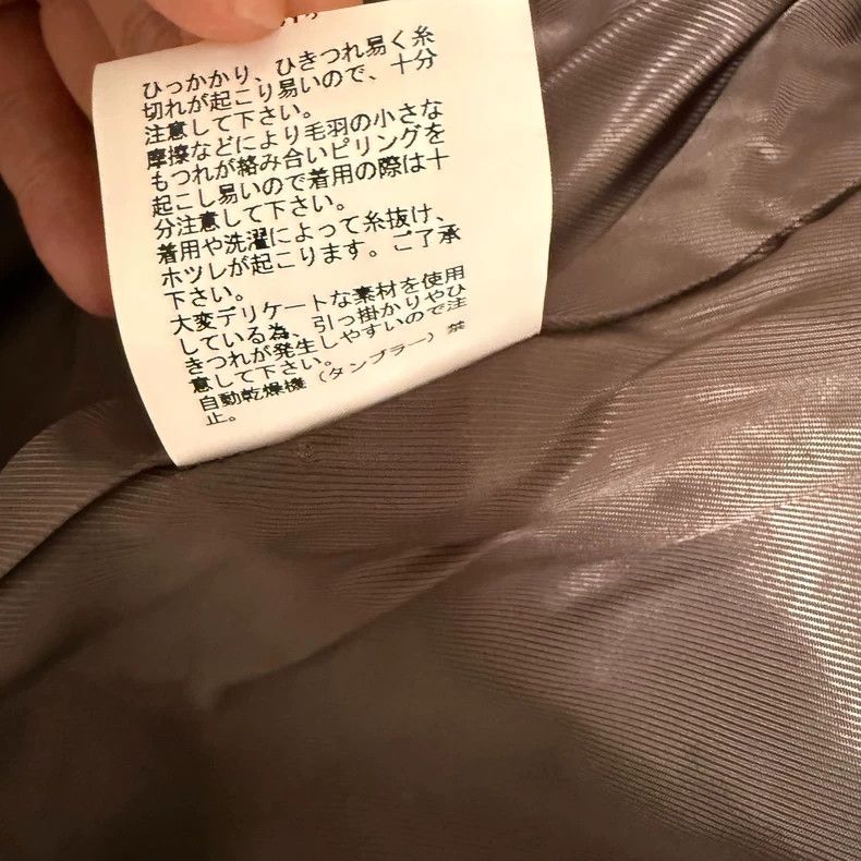Undercover UNDERCOVER 15aw coat 2506-Nextarrow Size US M / EU 48-50 / 2 - 7 Thumbnail