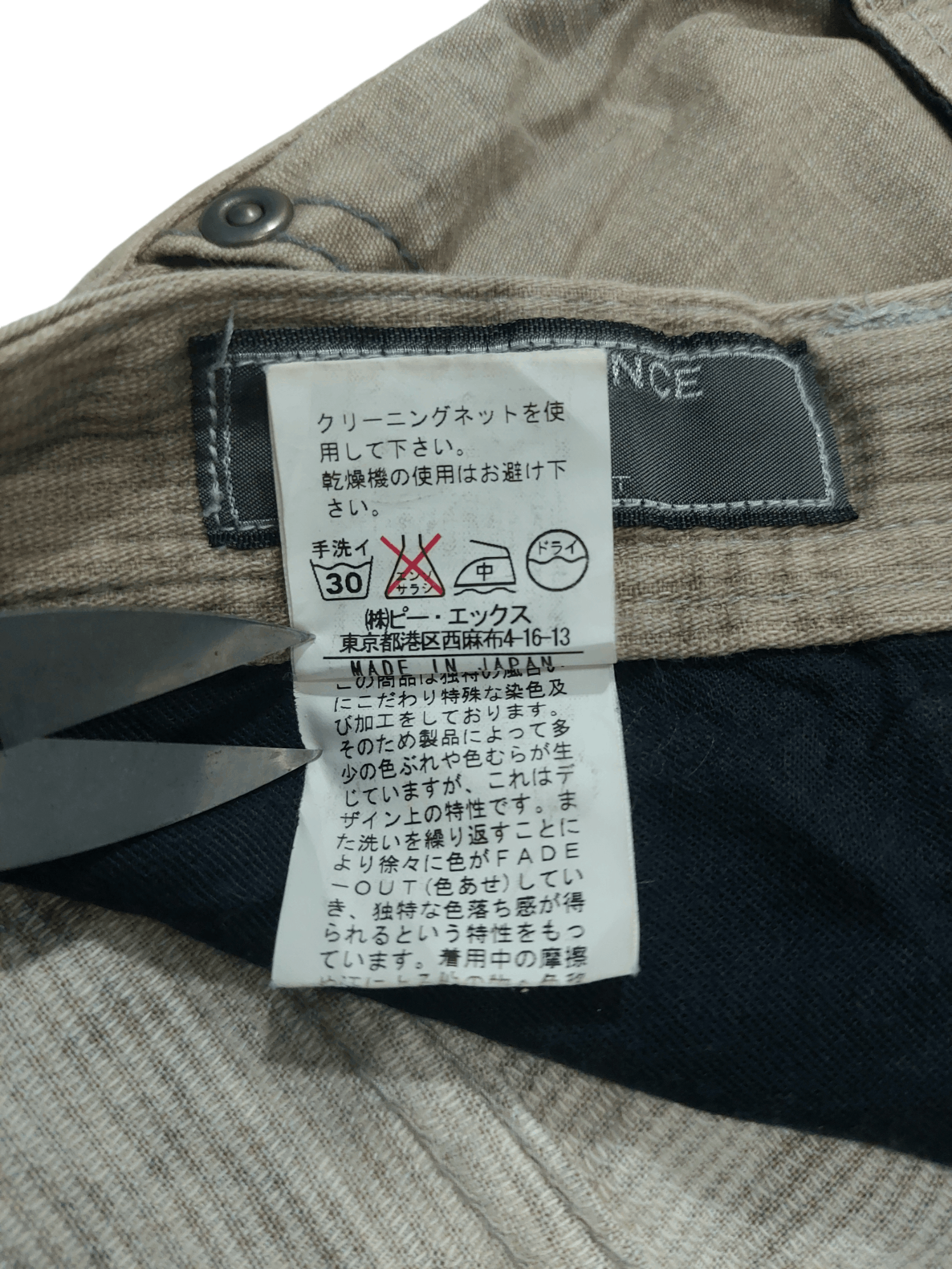 If Six Was Nine Difference Ruppert Flare Tactical Multi Pockets Pants Size US 32 / EU 48 - 20 Thumbnail