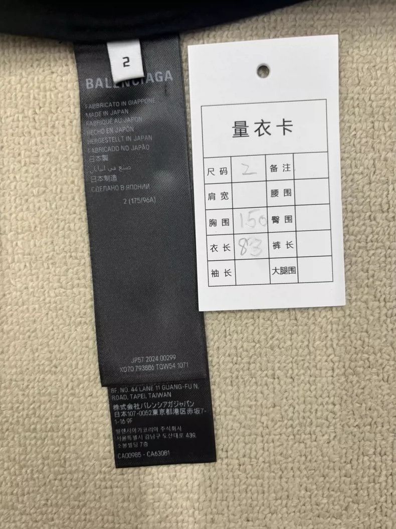 Balenciaga Balenciaga Patchwork lapel, logo-print, single-breasted, lo Size US M / EU 48-50 / 2 - 5 Thumbnail