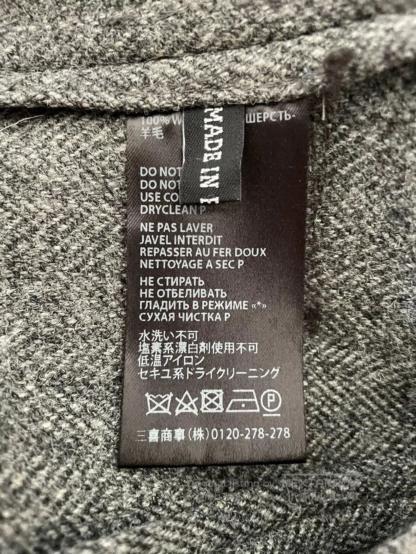 Haider Ackermann Haider Ackermann 14FW Herringbone Wool Blazer. Size US M / EU 48-50 / 2 - 6 Thumbnail