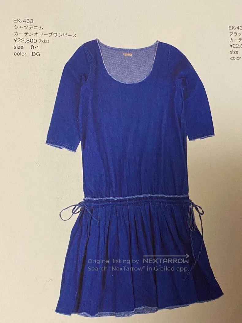 Kapital Kapital Denim dress KP fur pleated skirt Size XS / US 0-2 / IT 36-38 - 8 Thumbnail