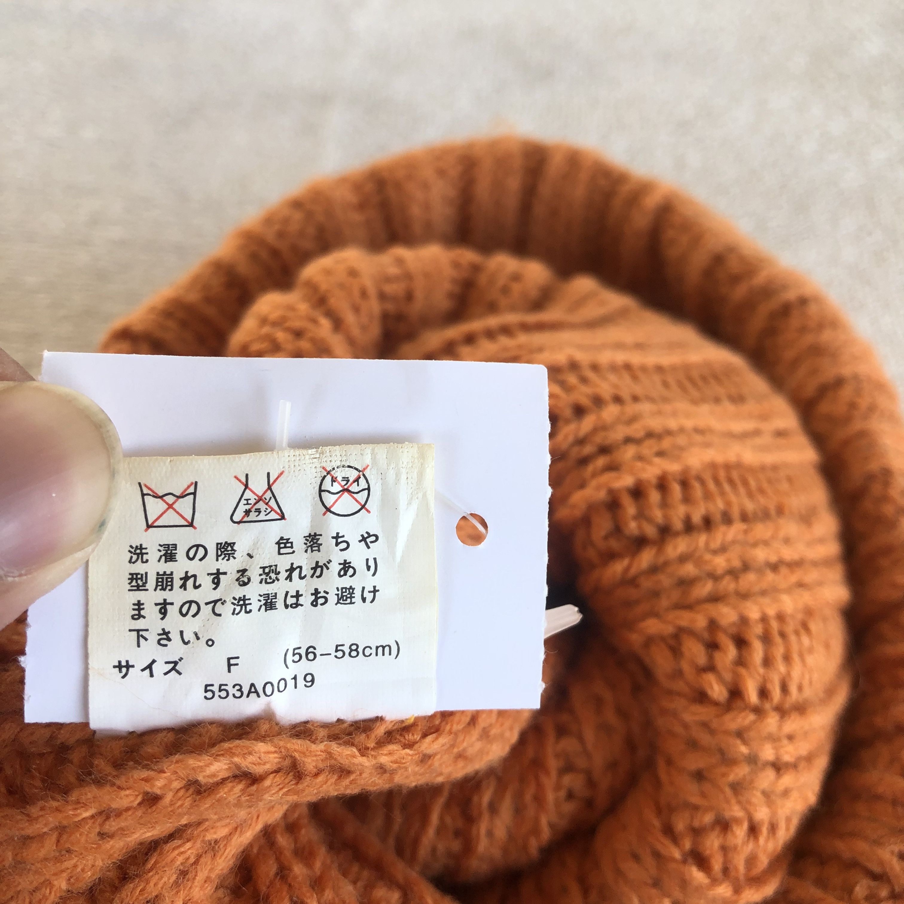 Japanese Brand Vintage 90s Japanese Aran Isle Funny Beanie Snow Caps Hats Size ONE SIZE - 6 Thumbnail