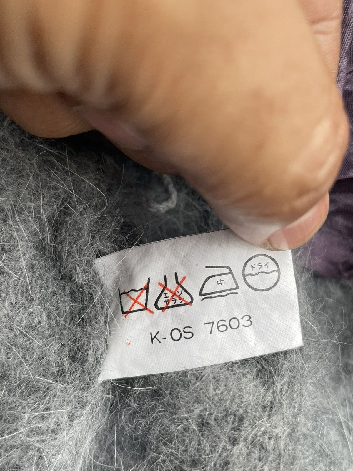 If Six Was Nine Mohair Jacket Size S / US 4 / IT 40 - 12 Thumbnail