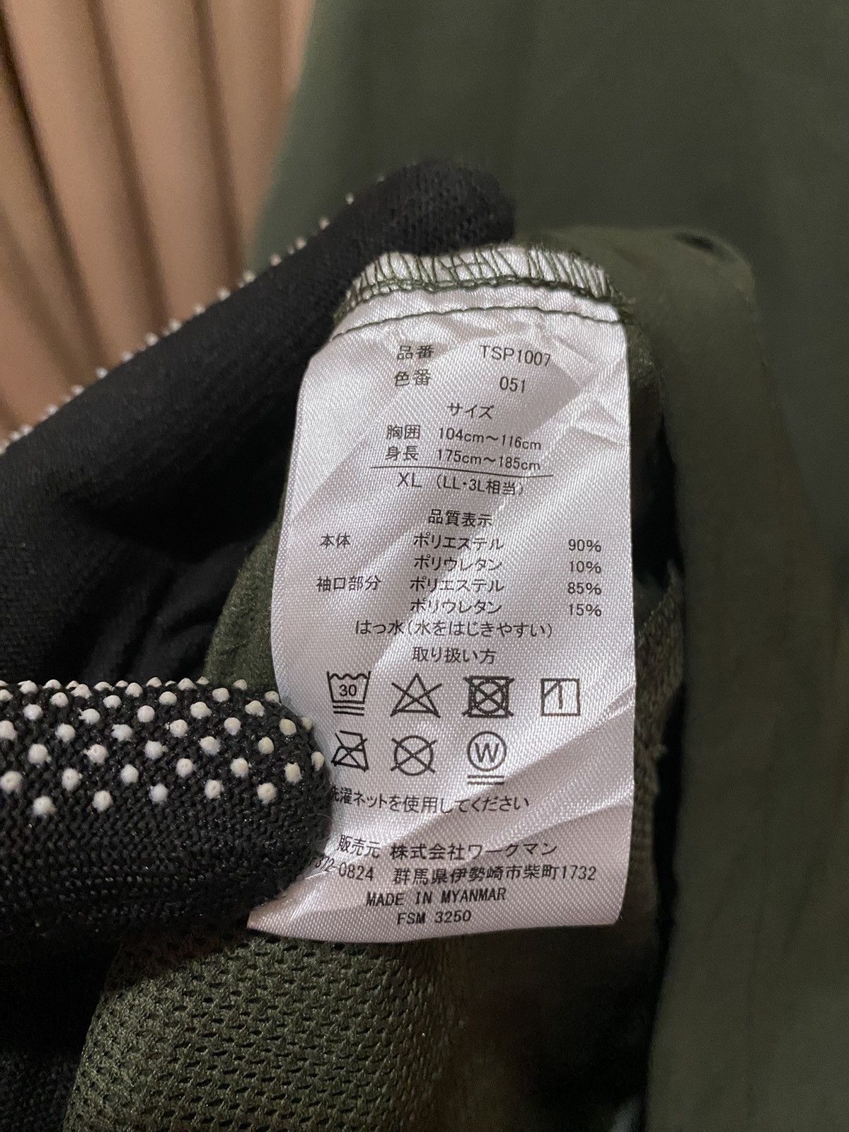 Other Travel Shell Lightweight Jacket - Olive Green Button-Up Size US XL / EU 56 / 4 - 6 Thumbnail