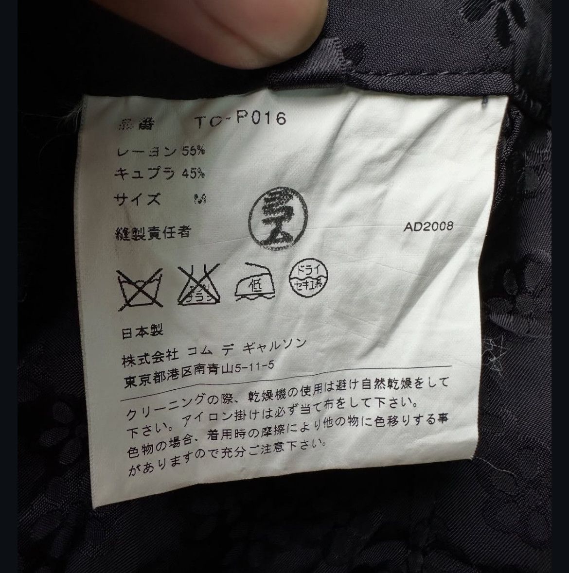 Comme des Garcons AD 2008 Cdg Tricot Pattern Trousers Pants Size US 28 / EU 44 - 8 Thumbnail