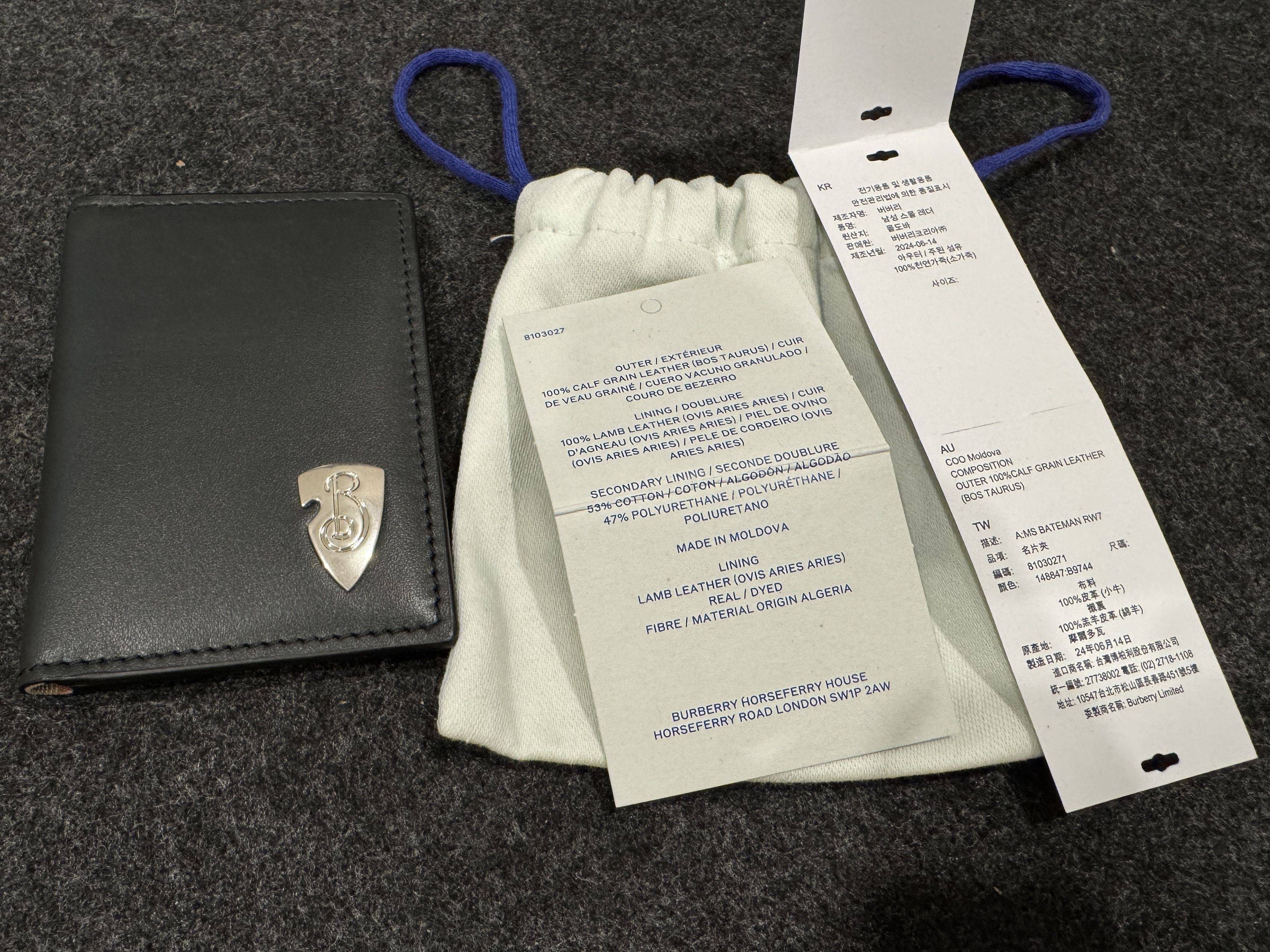 Burberry Bateman B-Shield Folding Card Case Size ONE SIZE - 4 Thumbnail