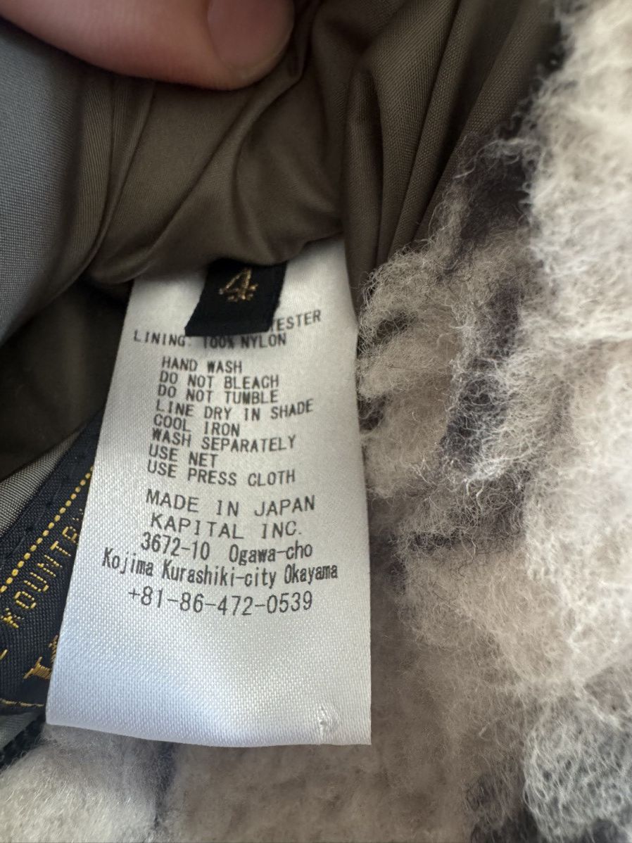 Kapital Kapital Do-Gi Sashiki Boa Reversible Fleece Jacket Size US XL / EU 56 / 4 - 6 Thumbnail
