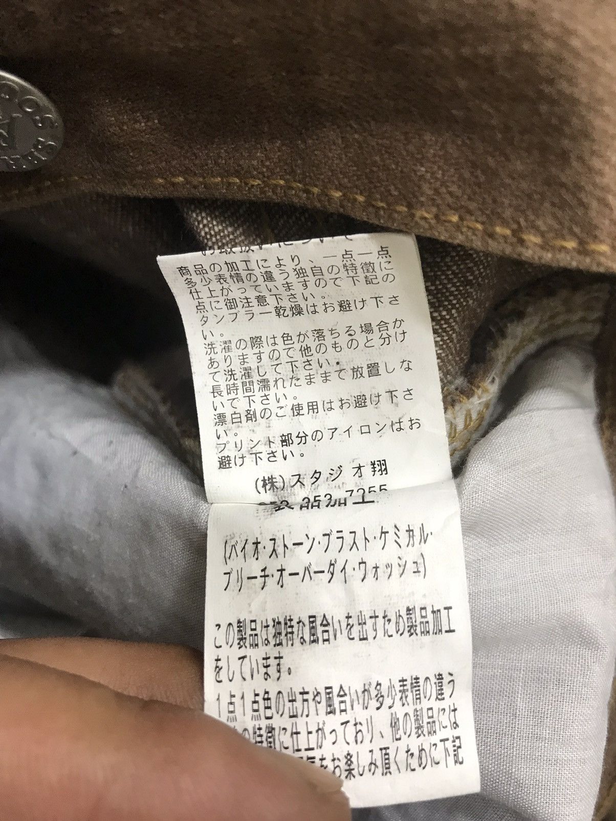 Japanese Brand 💥BAGGY💥ARCHIVAL SOULBREAK STURDY BAGGY DENIM F379 Size US 31 - 20 Thumbnail