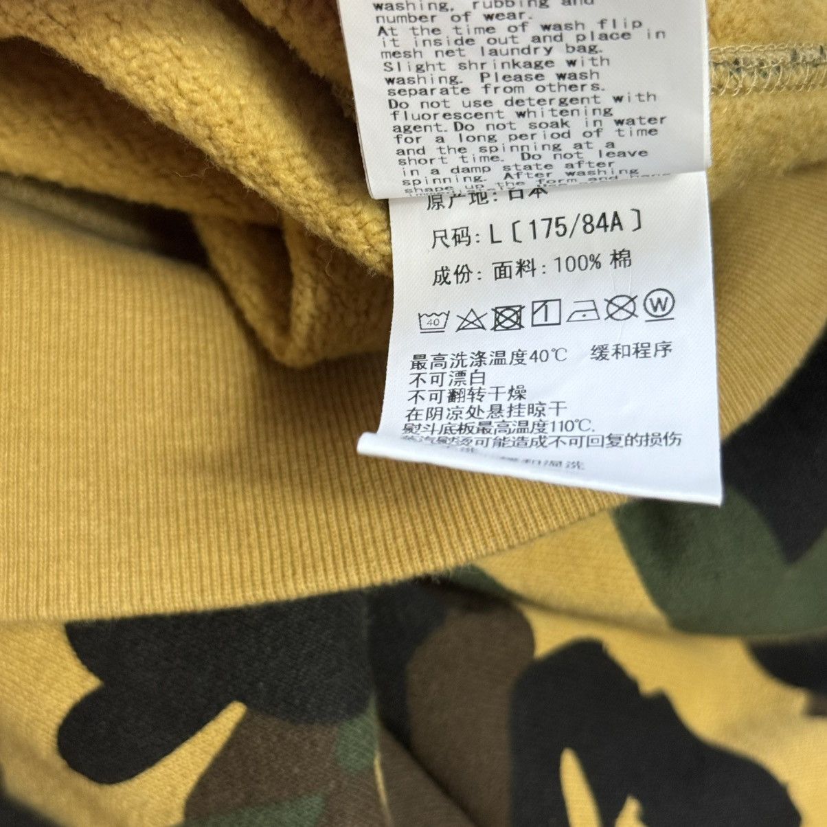 Bape New Bape 1st Camo PONR Full Zip Shark Hoodie Size US L / EU 52-54 / 3 - 9 Thumbnail