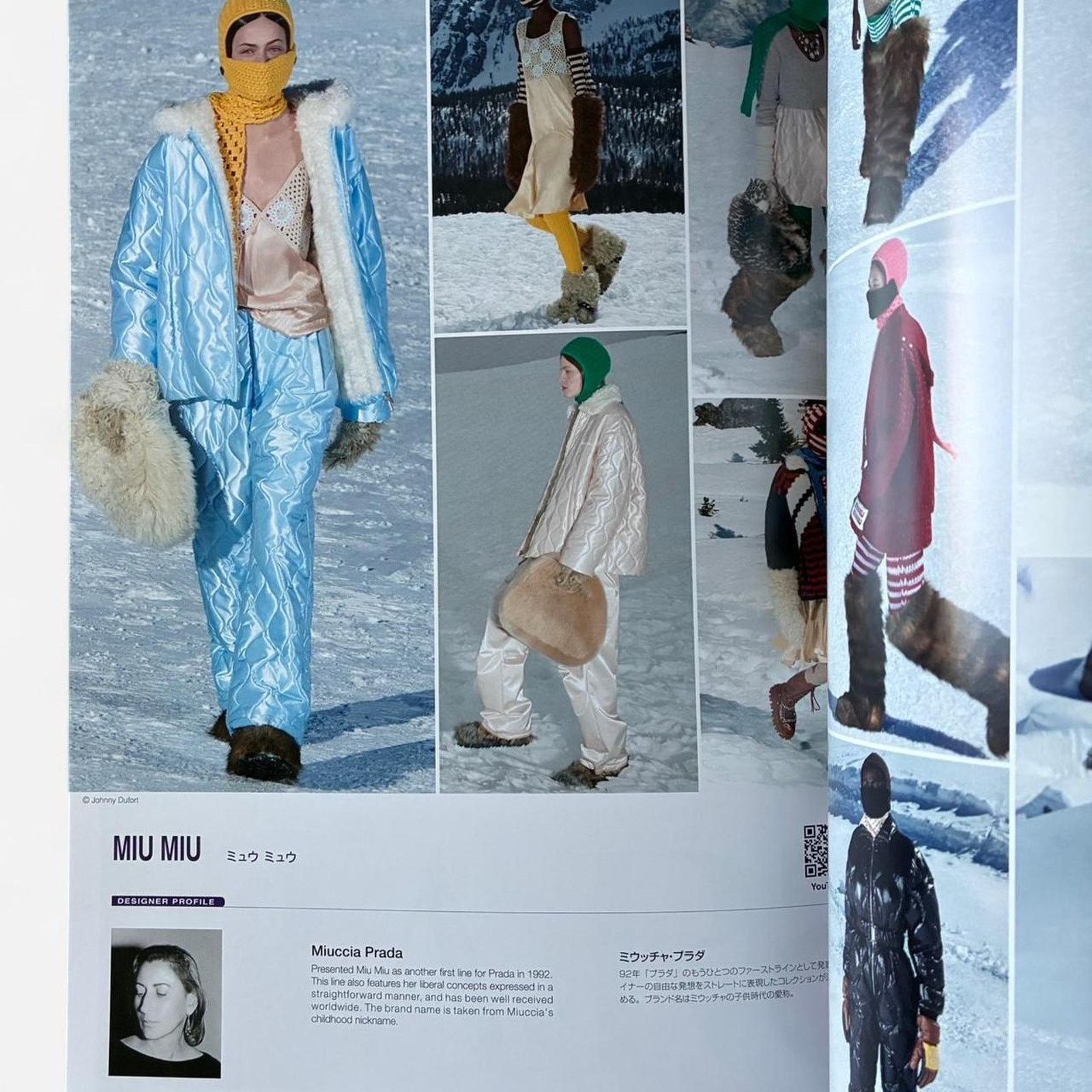Miu Miu × Prada × Raf Simons Gap Press Magazine Miu Miu / RAF Simons 21-22 AW Size ONE SIZE - 2 Thumbnail