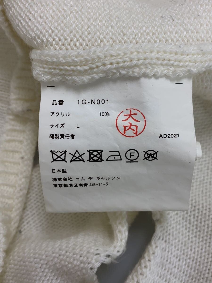 Comme des Garcons × Comme des Garcons Black Open Perforated Knit Sweater Size US L / EU 52-54 / 3 - 7 Thumbnail