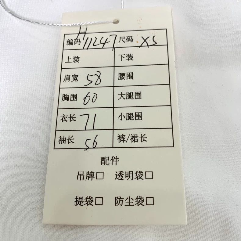 Balenciaga Balenciaga White logo monogram printed cotton hooded draws Size XS / US 0-2 / IT 36-38 - 9 Thumbnail