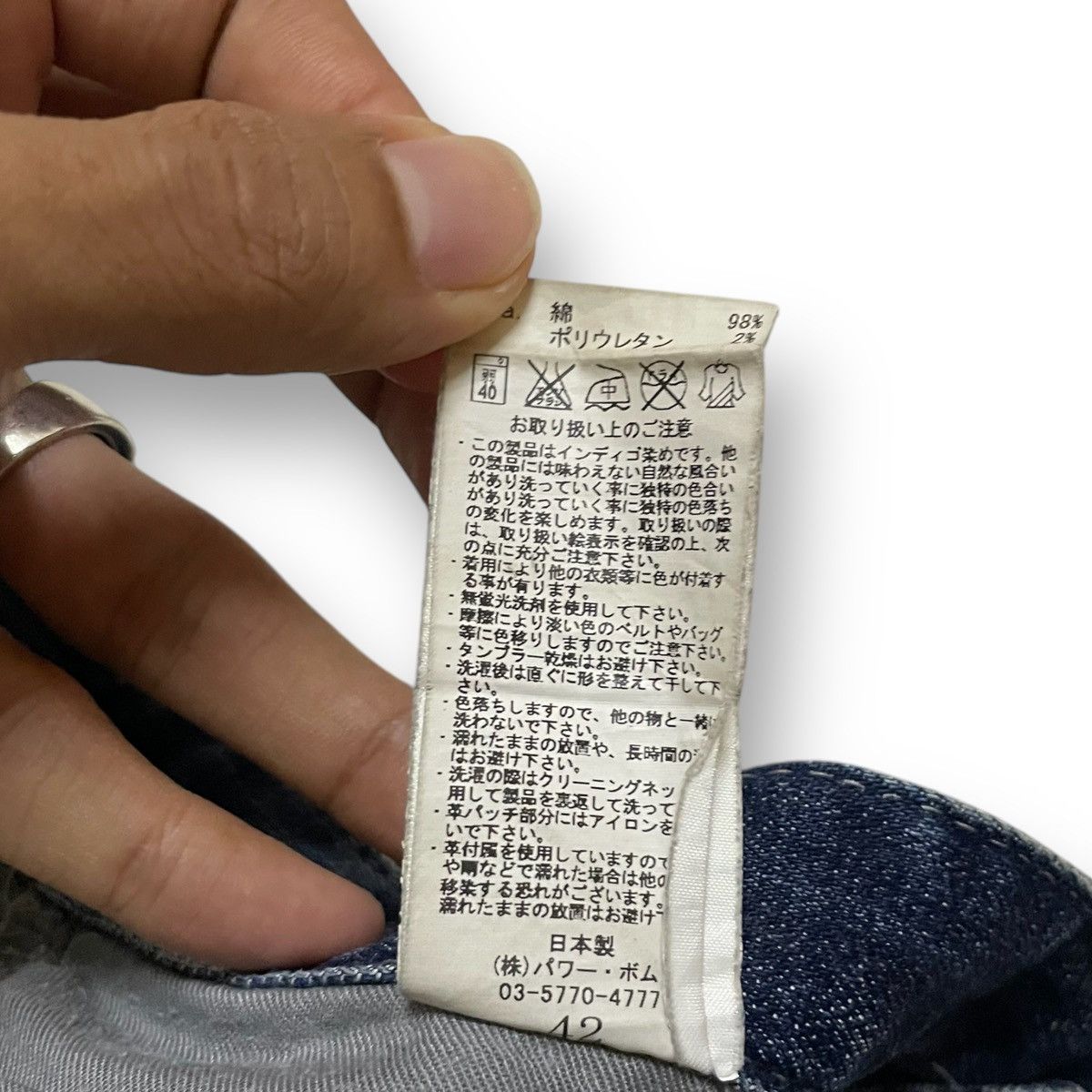 If Six Was Nine ORIGINAL MADE IN JAPAN DESIGNER FUGA JEANS (30×41) FG13-C17 Size US 30 / EU 46 - 20 Thumbnail