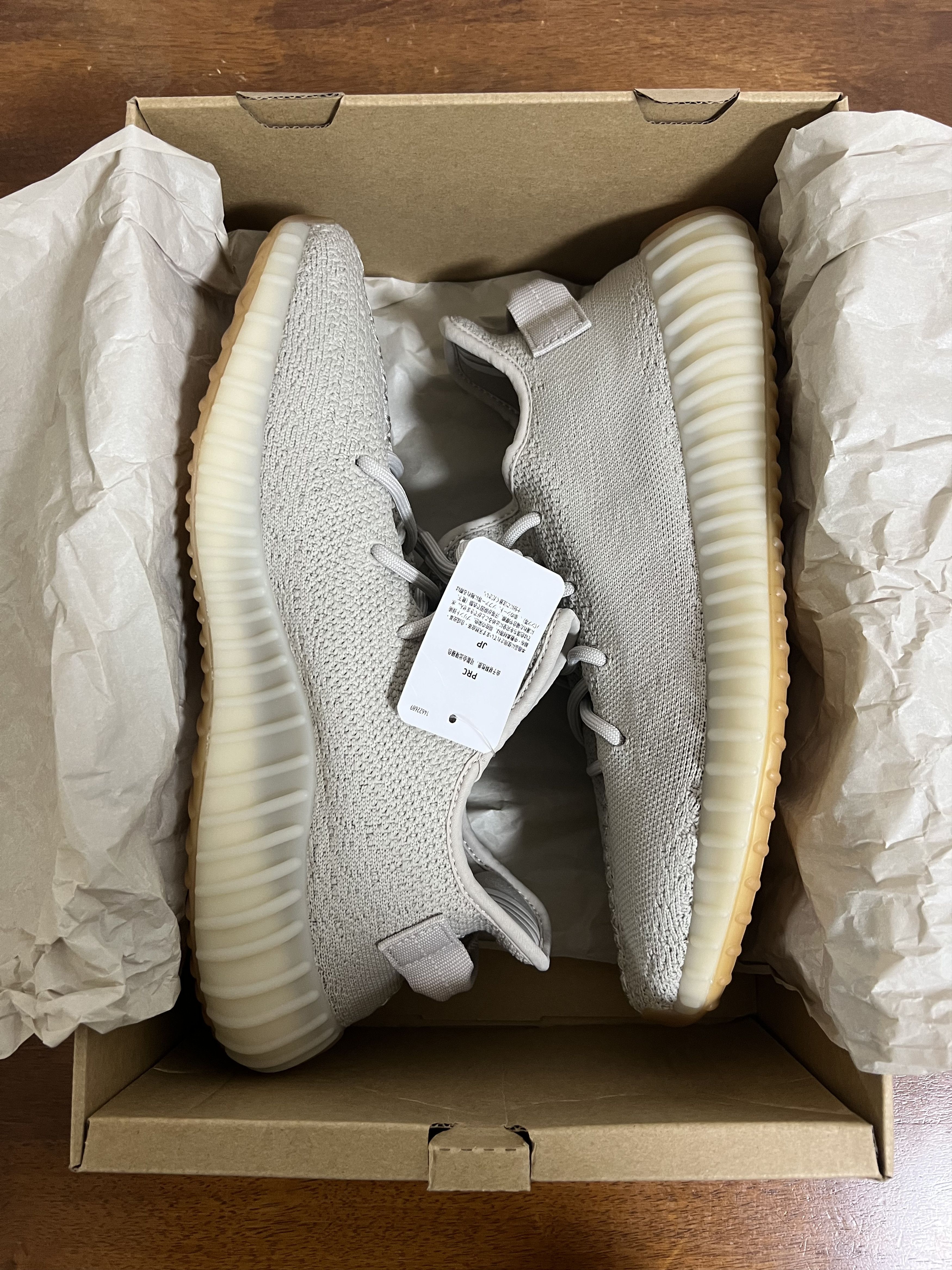 Adidas 💚 Adidas Yeezy Boost 350 V2 Sesame US 10 NEW Size US 10 / EU 43 - 10 Thumbnail