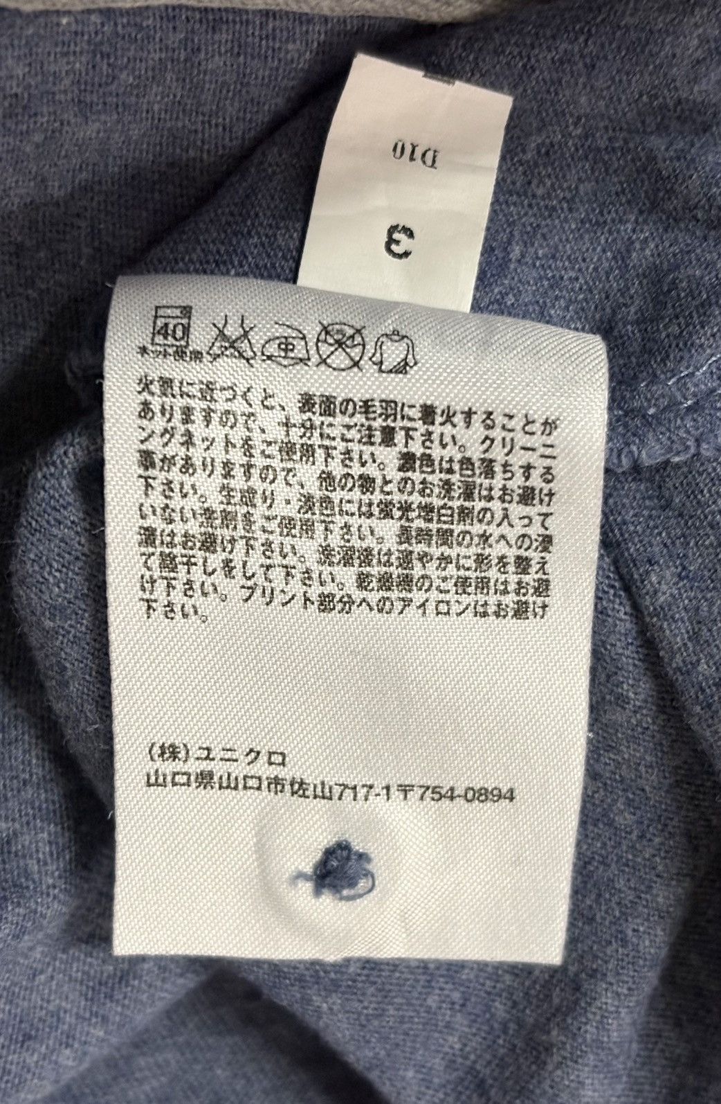Michael Bastian Michael Bastian X Uniqlo Striped Polo T-Shirt Size US S / EU 44-46 / 1 - 7 Thumbnail