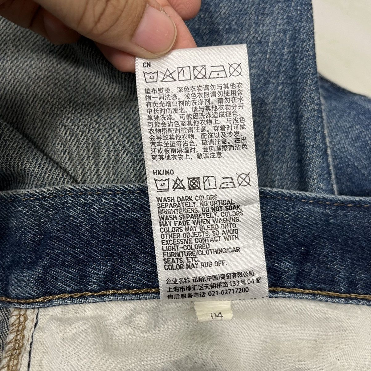 Japanese Brand Vintage Japanese Designer Selvedege Denim Jeans Size US 32 / EU 48 - 20 Thumbnail