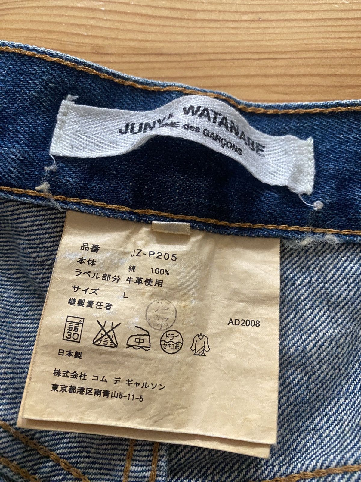 Junya Watanabe Junya Watanabe Jeans Size US 29 - 3 Thumbnail