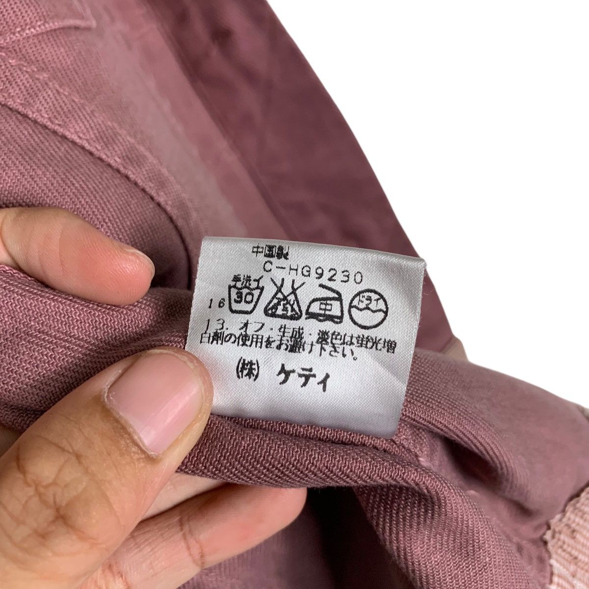 Japanese Brand KETTY Embroidery Big Logo Pink Jacket #1398-C63 Size M / US 6-8 / IT 42-44 - 17 Thumbnail
