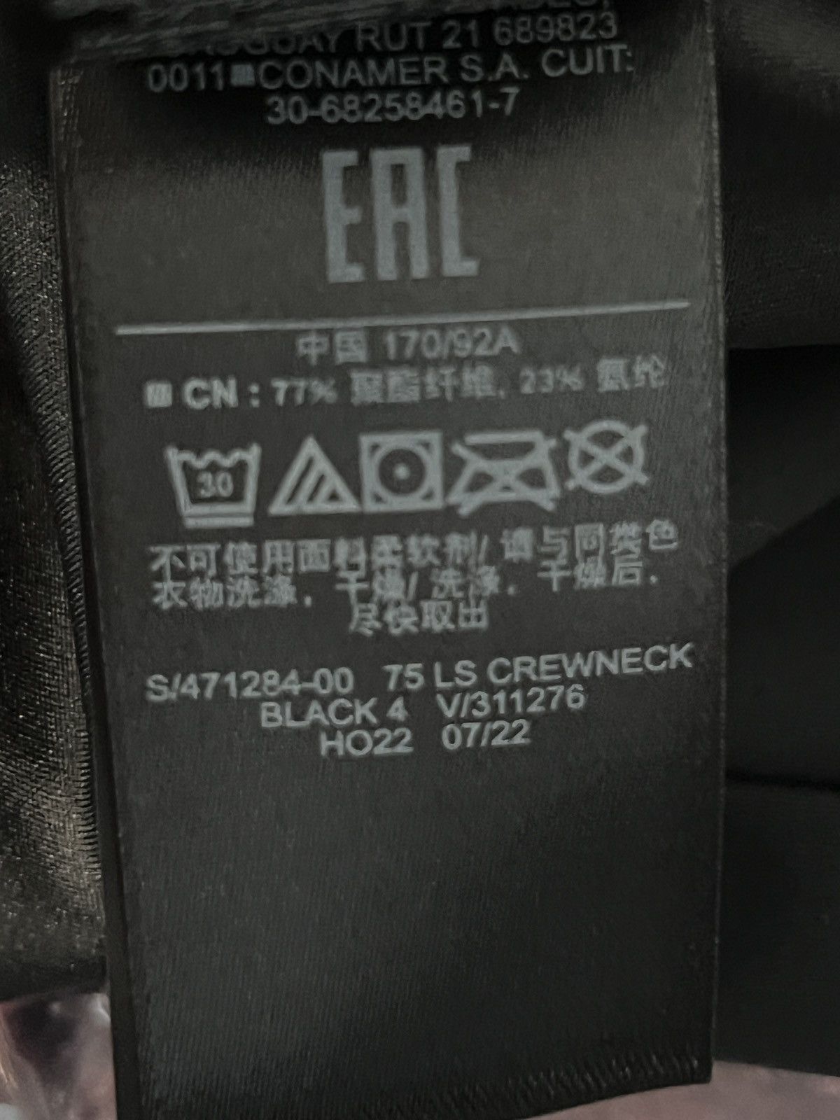 Balenciaga × Gap × Kanye West Yeezy Gap Balenciaga Second Skin Size XL Size US XL / EU 56 / 4 - 6 Thumbnail