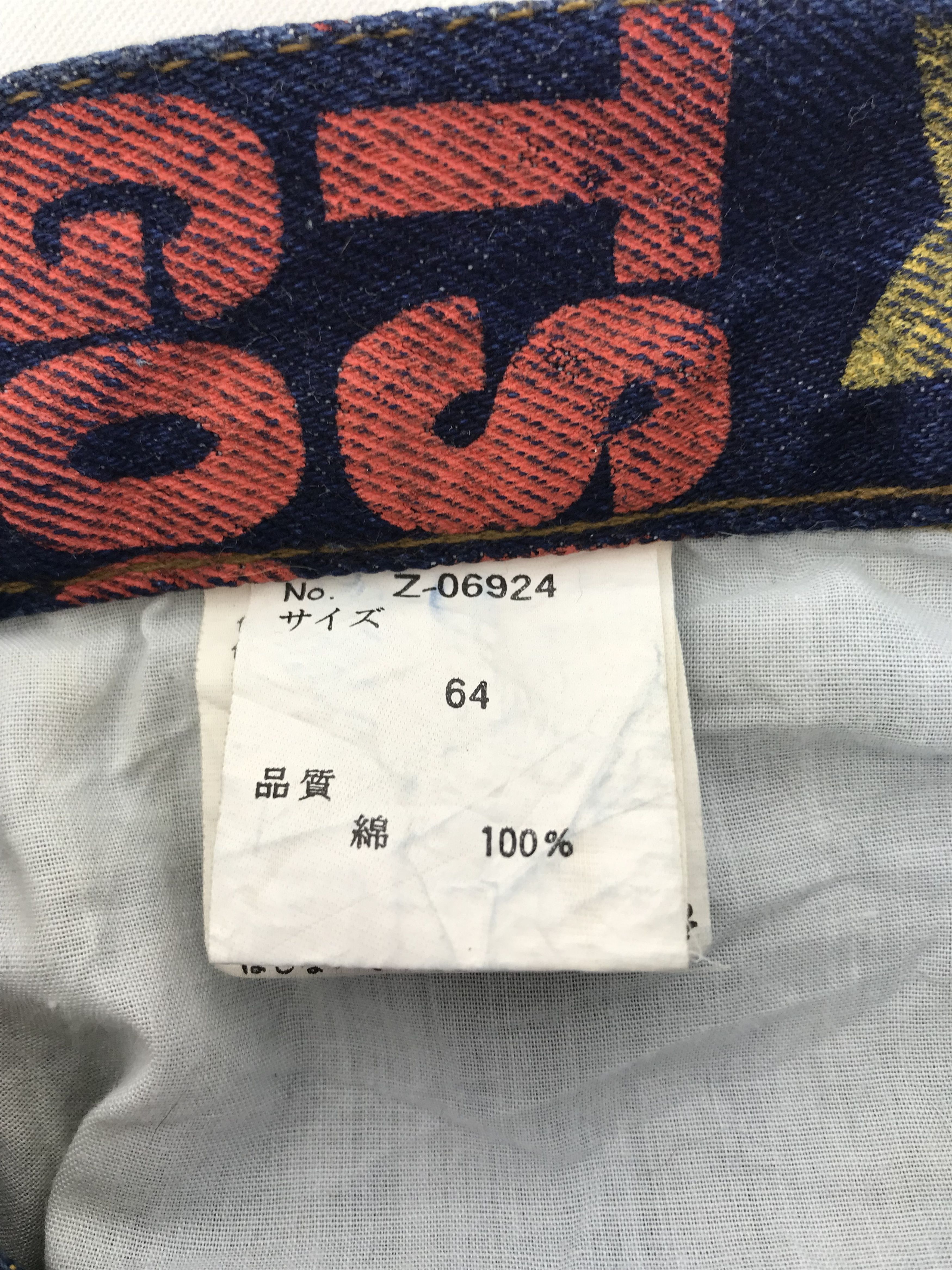 Hysteric Glamour Hysteric Glamour x Atsumi Good Over Printed Jeans Size 26" / US 2 / IT 38 - 11 Thumbnail