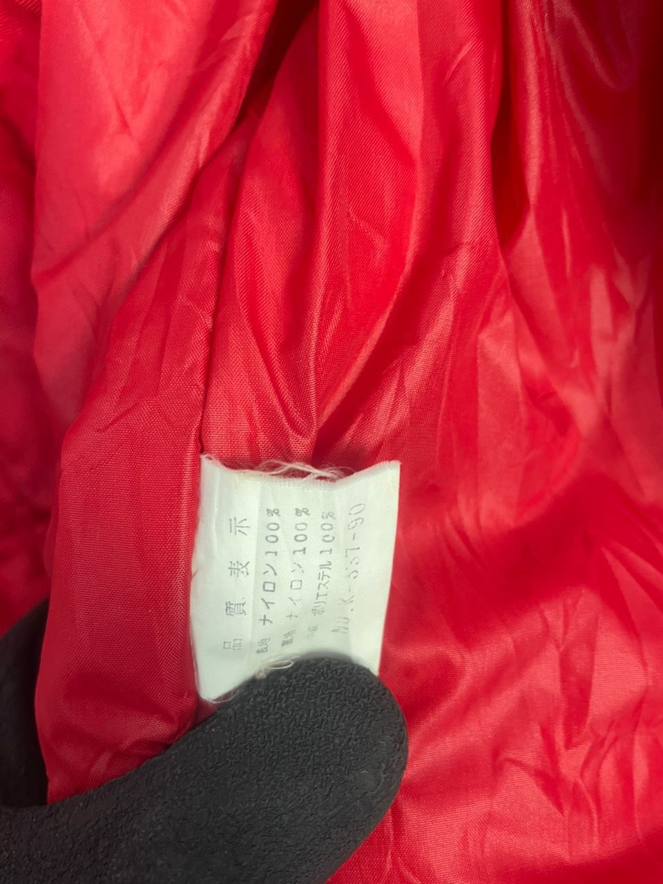 Designer × Vintage Kusyitani Hamamatsu Rider Jacket Size US XL / EU 56 / 4 - 6 Thumbnail