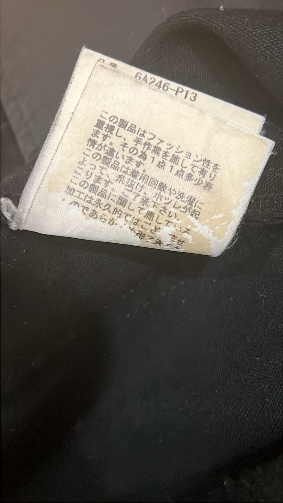 Jun Takahashi × Undercover AW06 Waxed Undercover Scab Crust Patch Denim Size US 32 / EU 48 - 8 Thumbnail