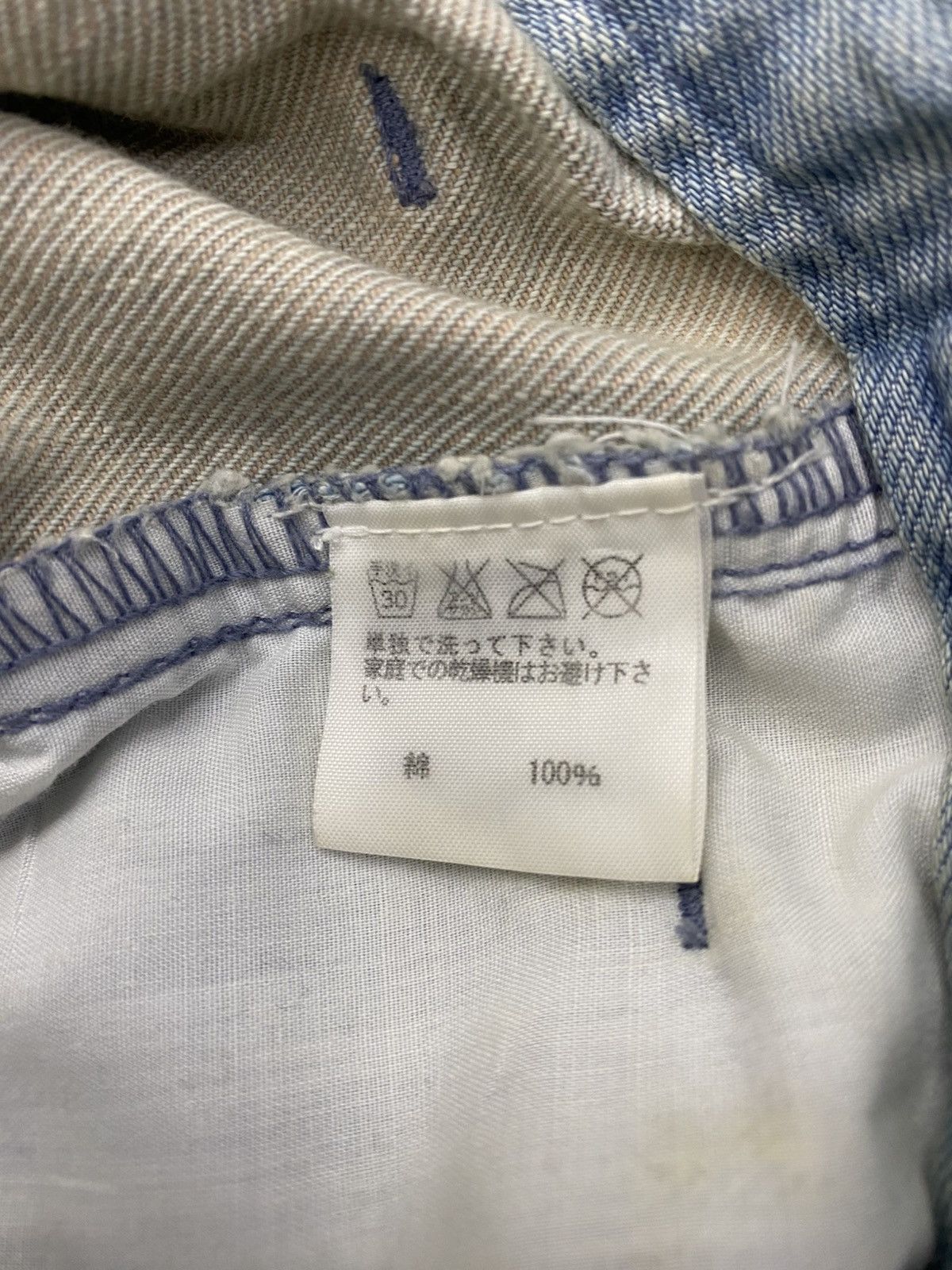 Issey Miyake Vtg Ne-net Issey Miyake patchwork denim harem pants Size US 32 / EU 48 - 10 Thumbnail