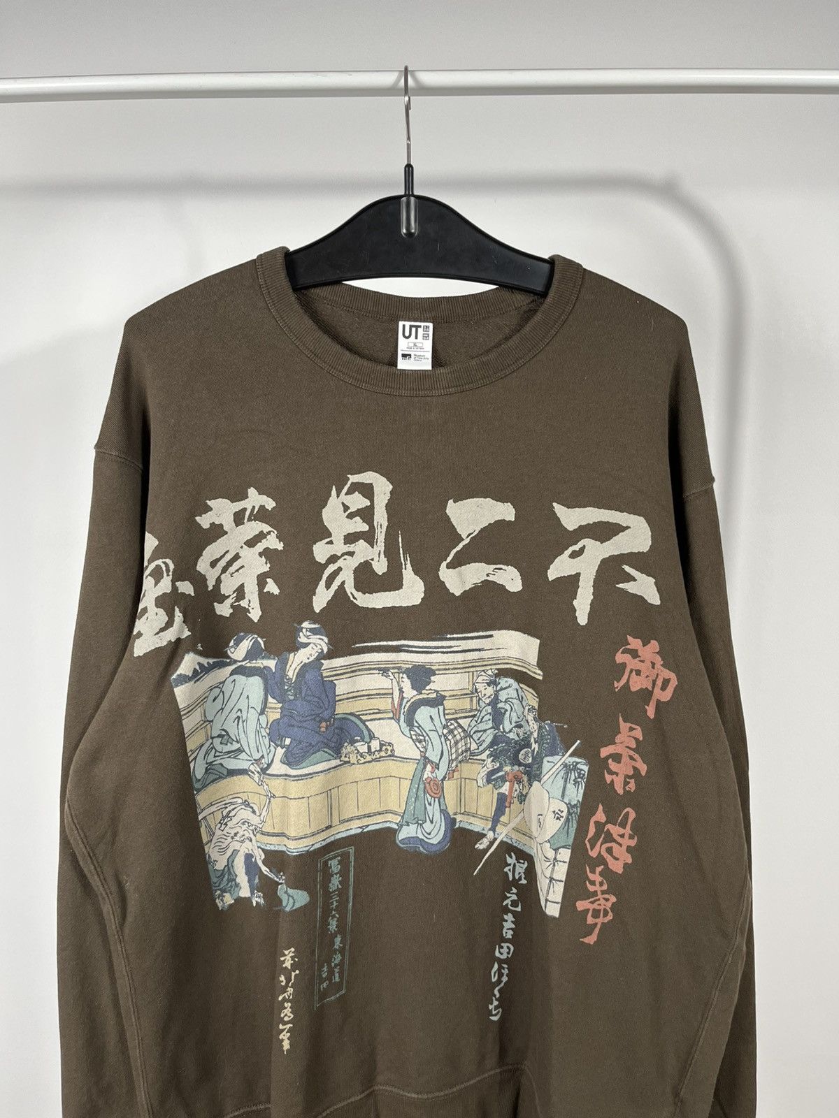 Uniqlo Uniqlo UT MFA Graphic Sweatshirt Japanese Print XL Brown Size US XL / EU 56 / 4 - 2 Thumbnail